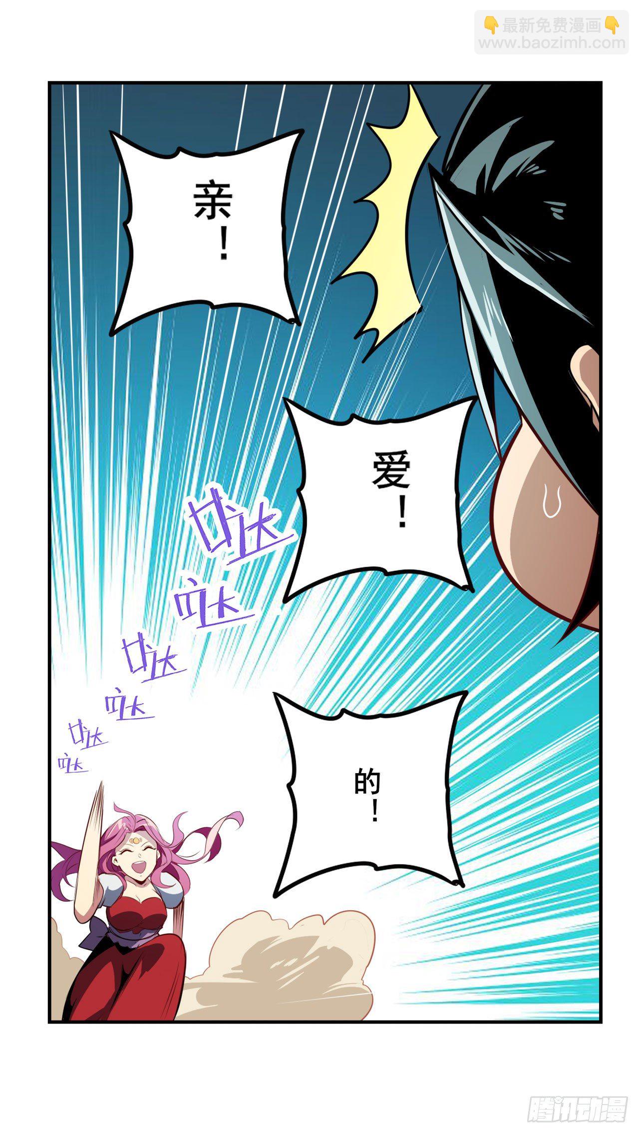 第372话 混乱的前兆33