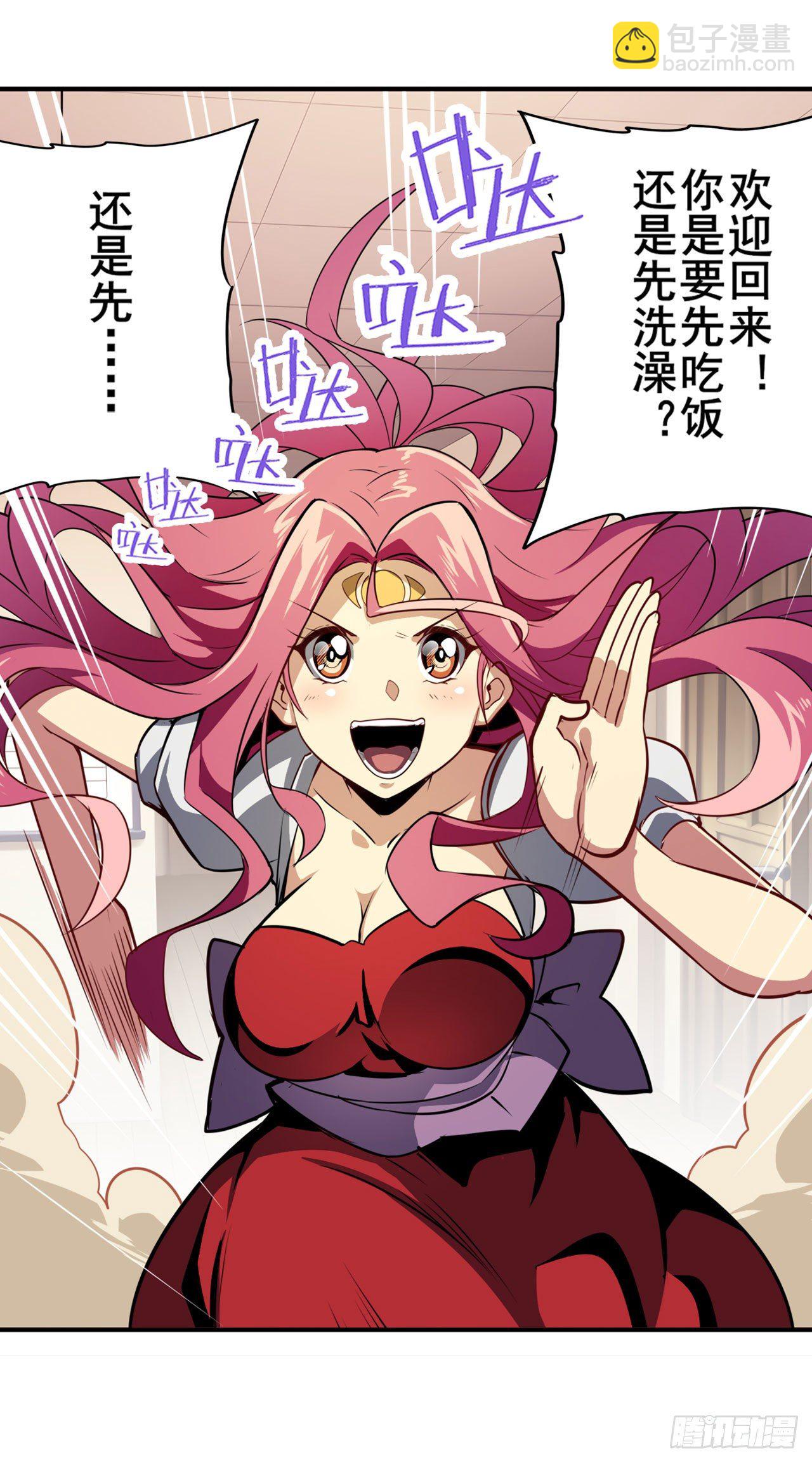 第372话 混乱的前兆34