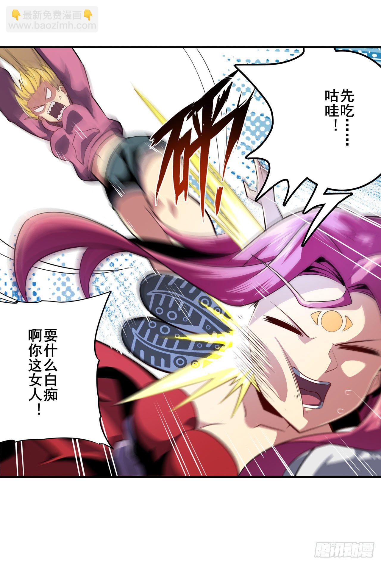 第372话 混乱的前兆35