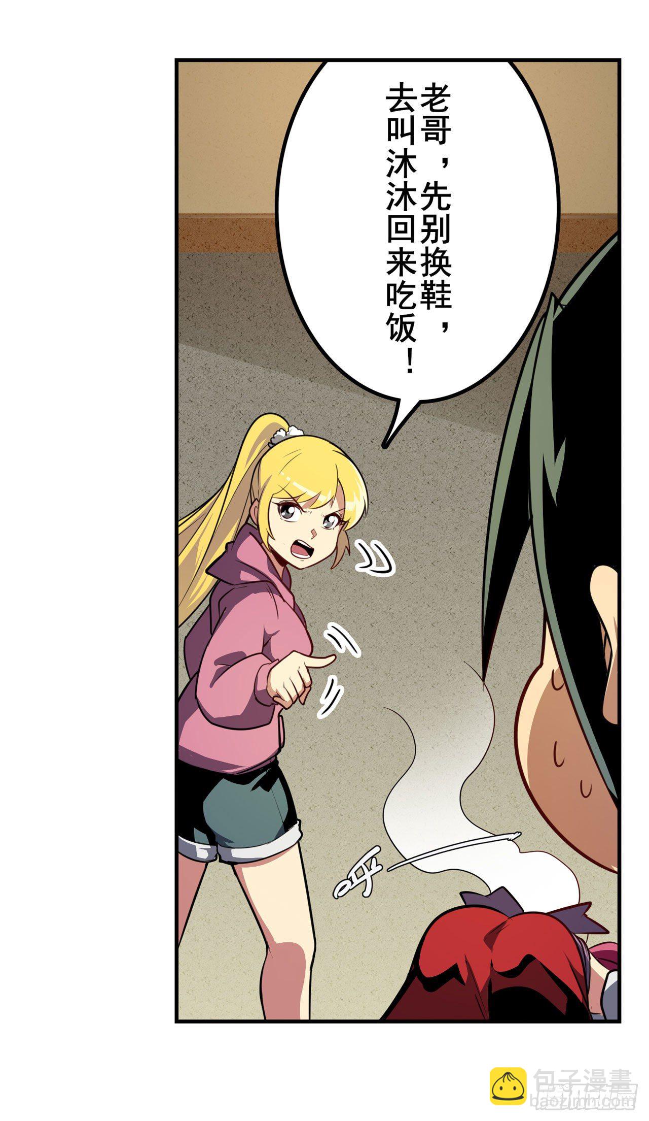 第372话 混乱的前兆36