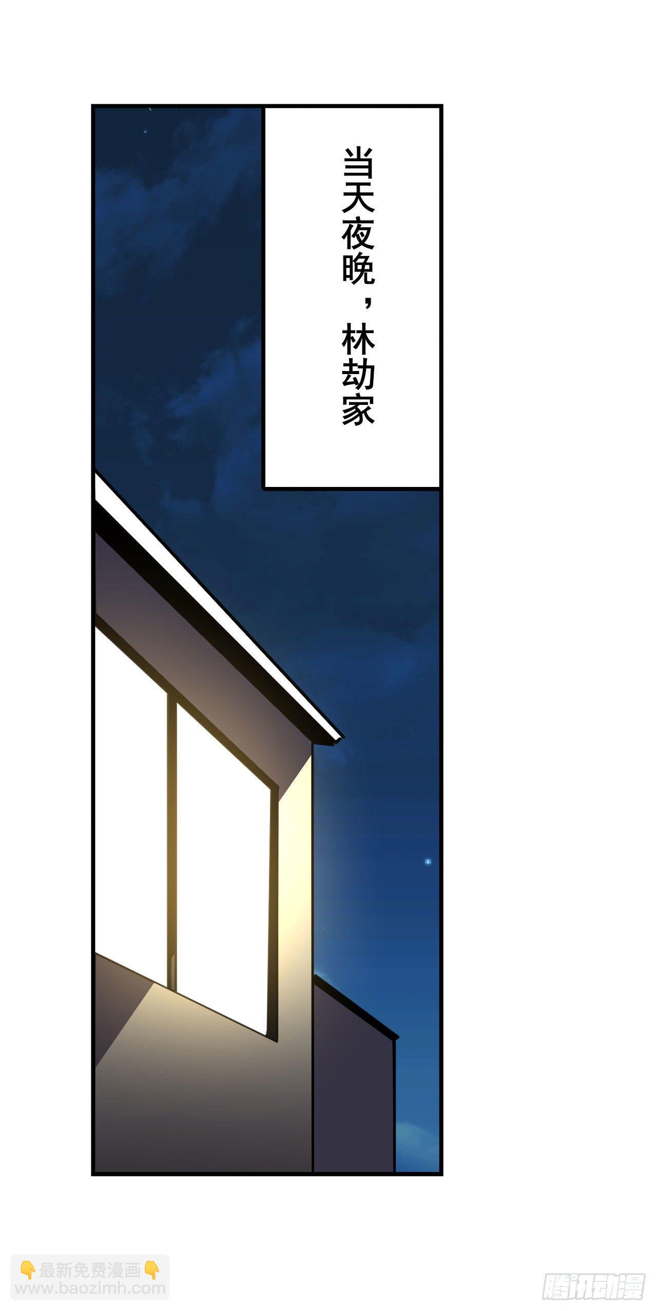 第372话 混乱的前兆37