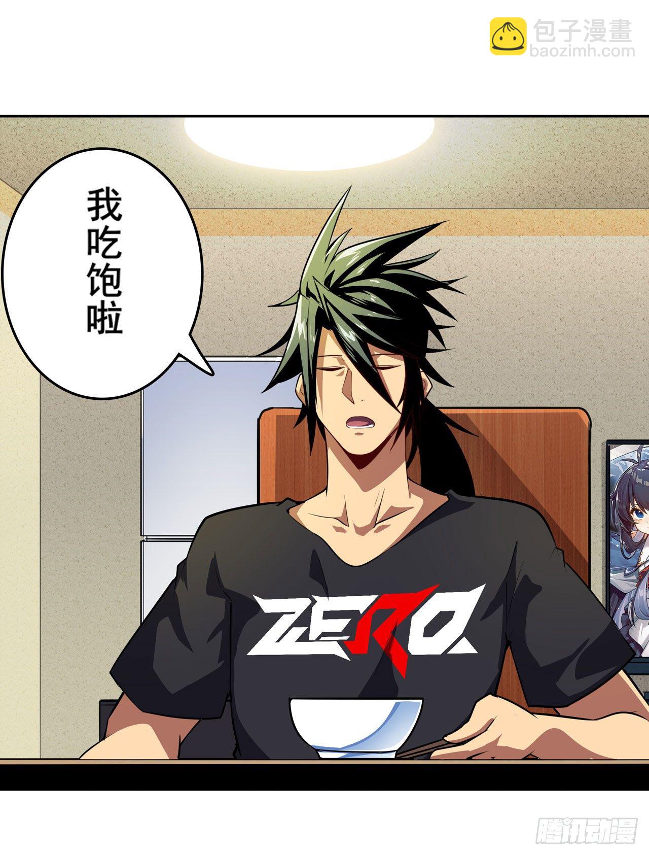 第372话 混乱的前兆38