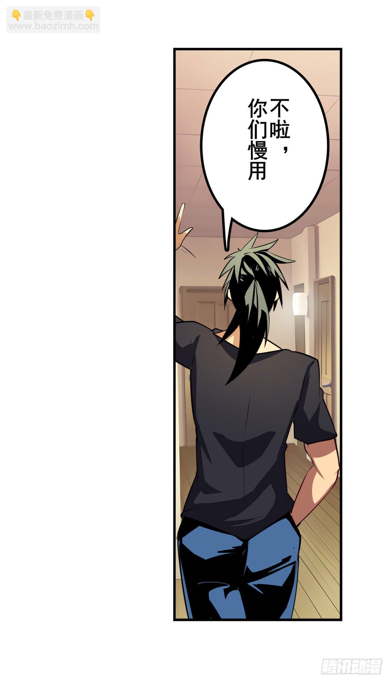 第372话 混乱的前兆40