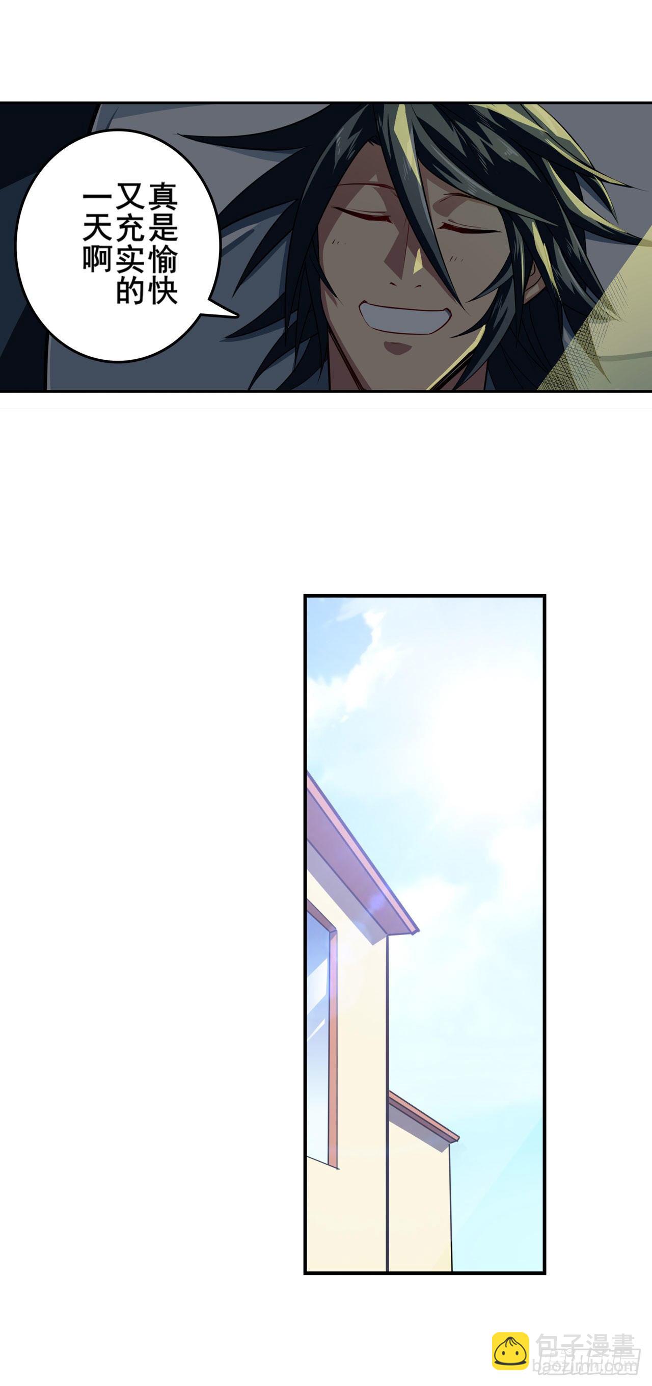 第372话 混乱的前兆43