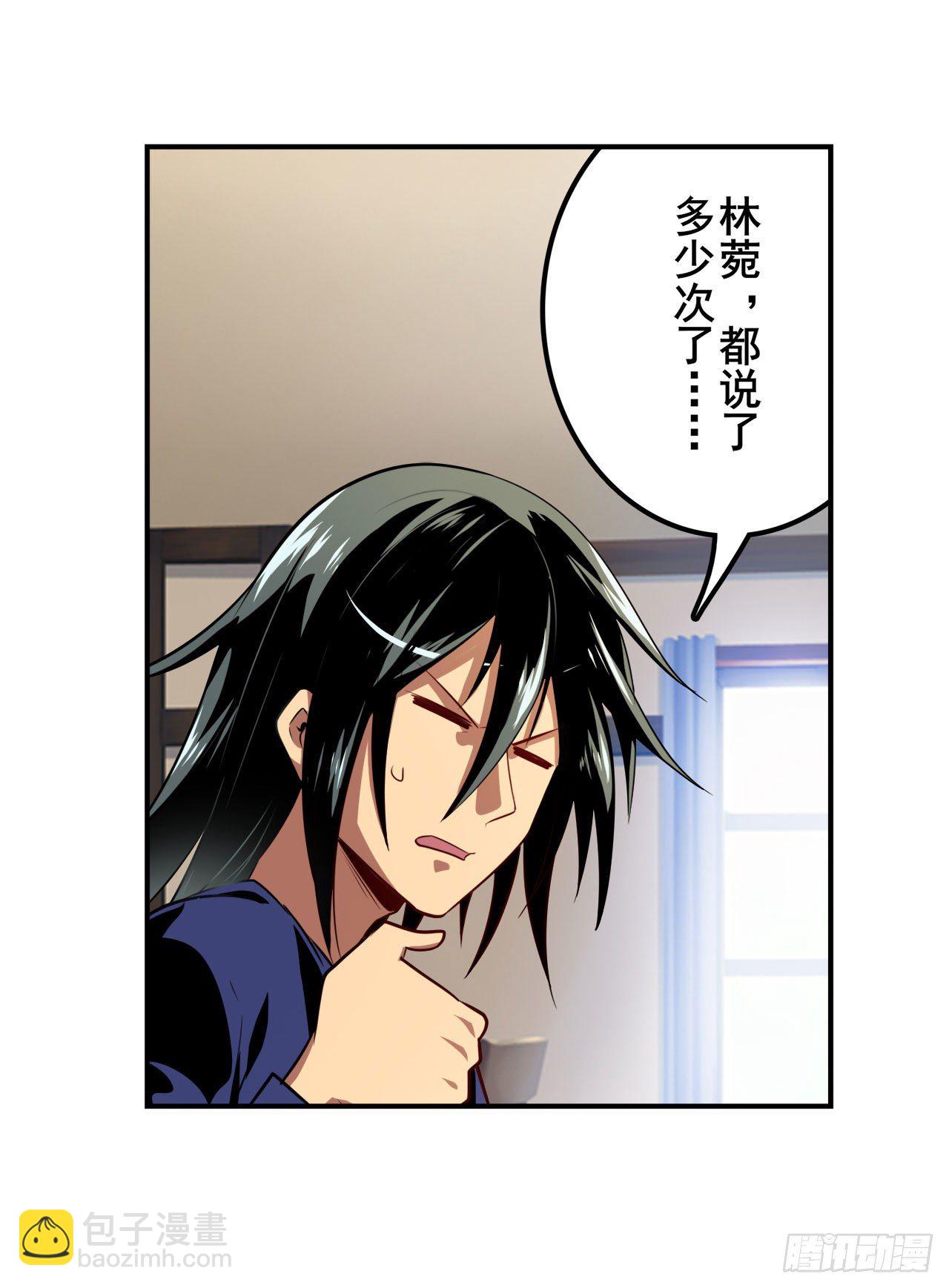 第372话 混乱的前兆54