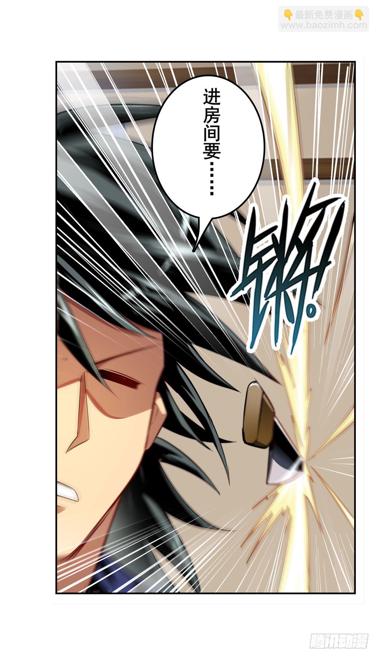 第372话 混乱的前兆55