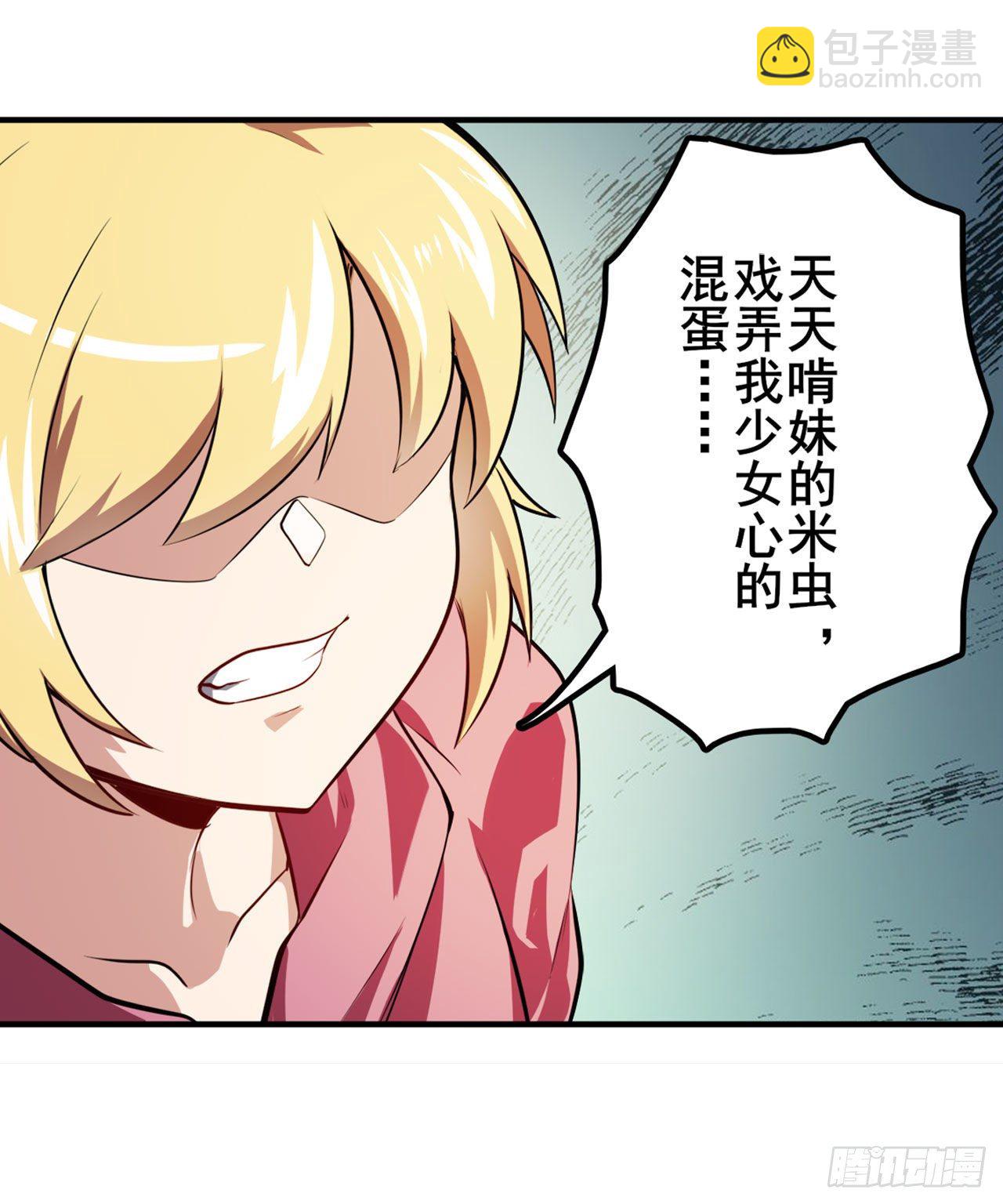 第372话 混乱的前兆57