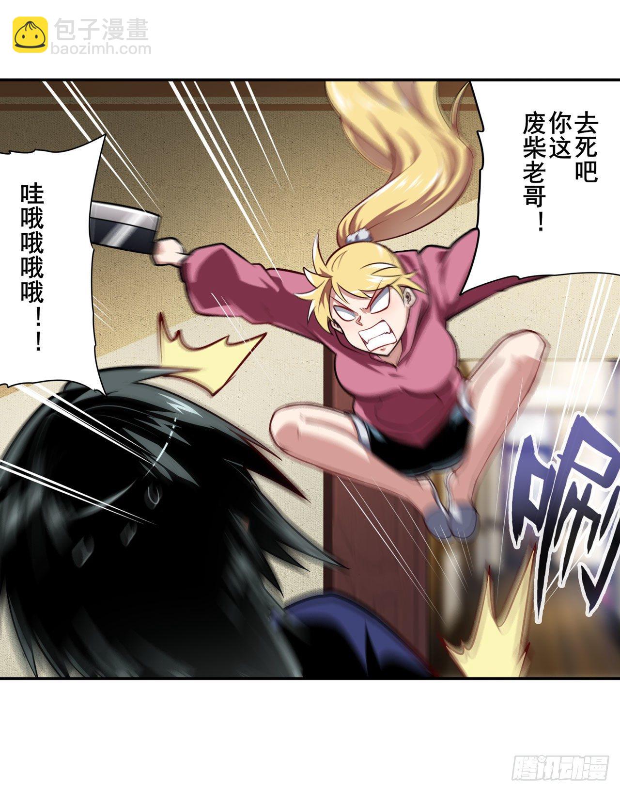 第372话 混乱的前兆58