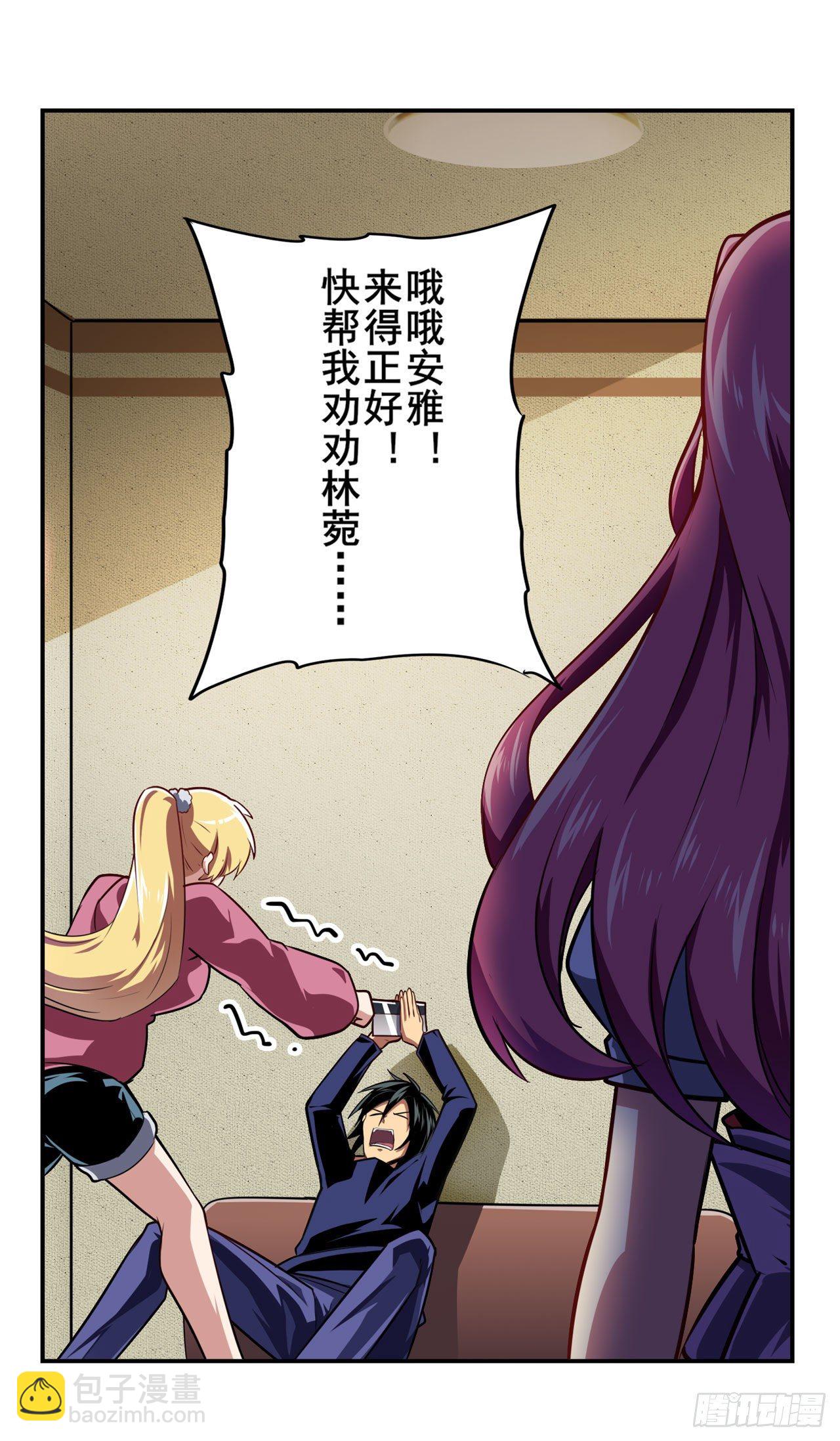 第372话 混乱的前兆60