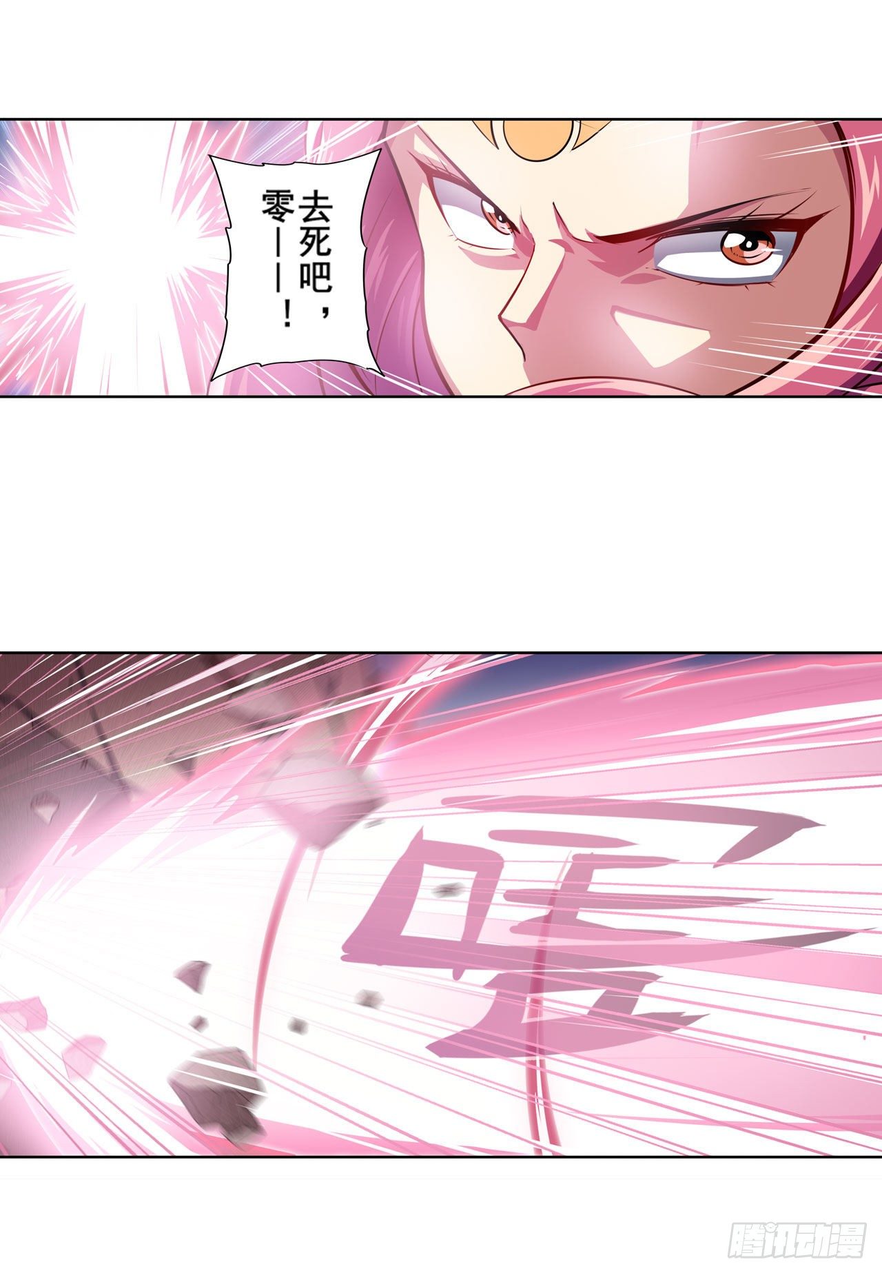 第372话 混乱的前兆65