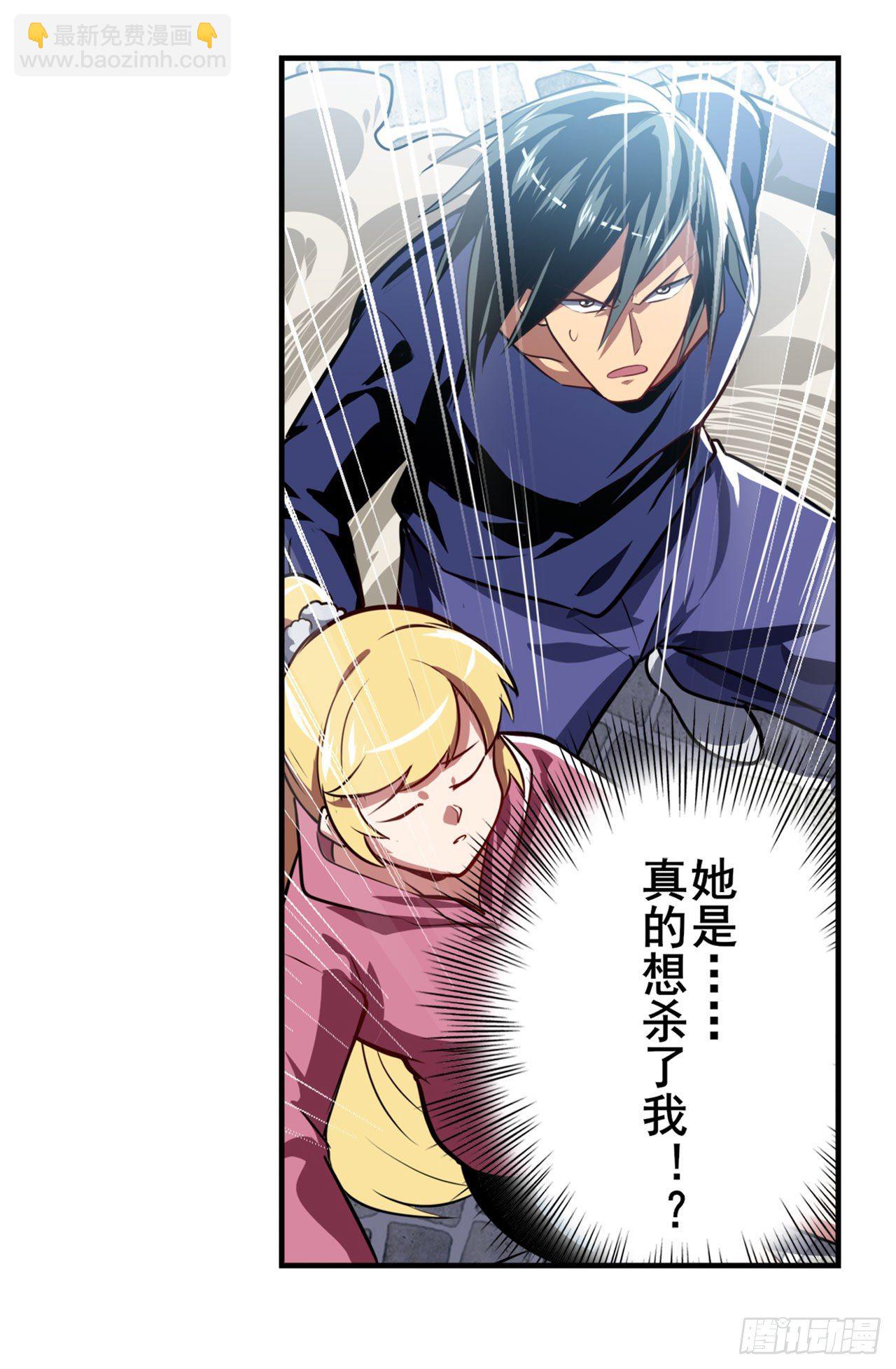 第372话 混乱的前兆67