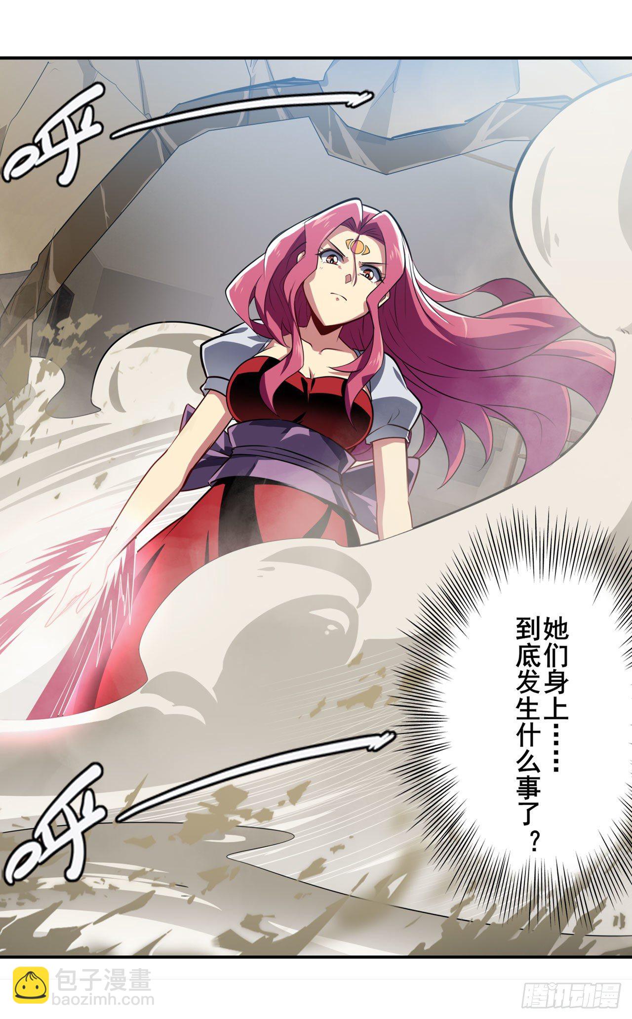 第372话 混乱的前兆68