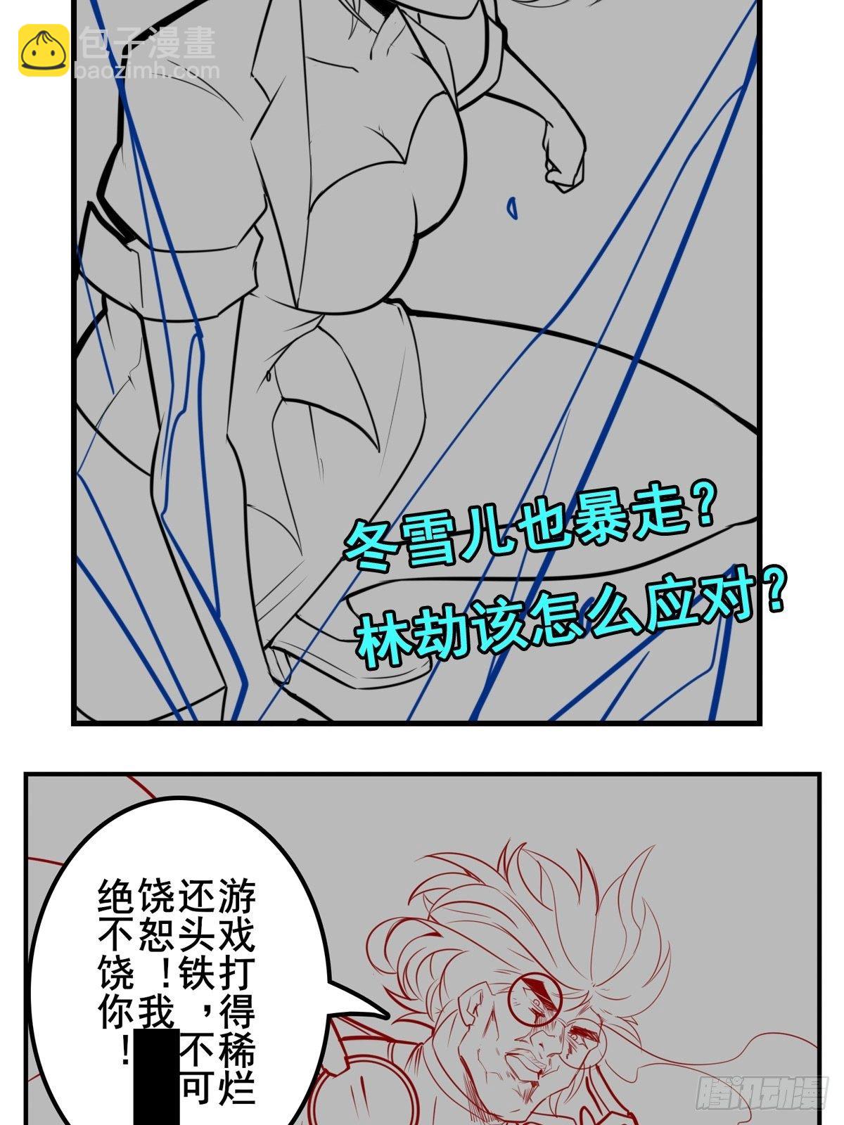 第372话 混乱的前兆71