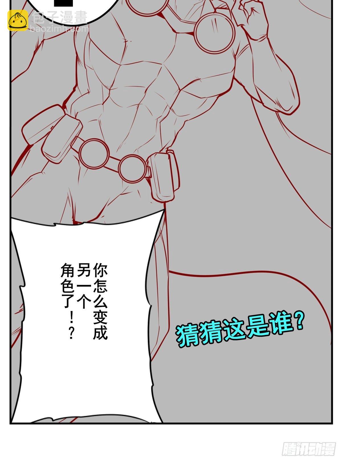 第372话 混乱的前兆72
