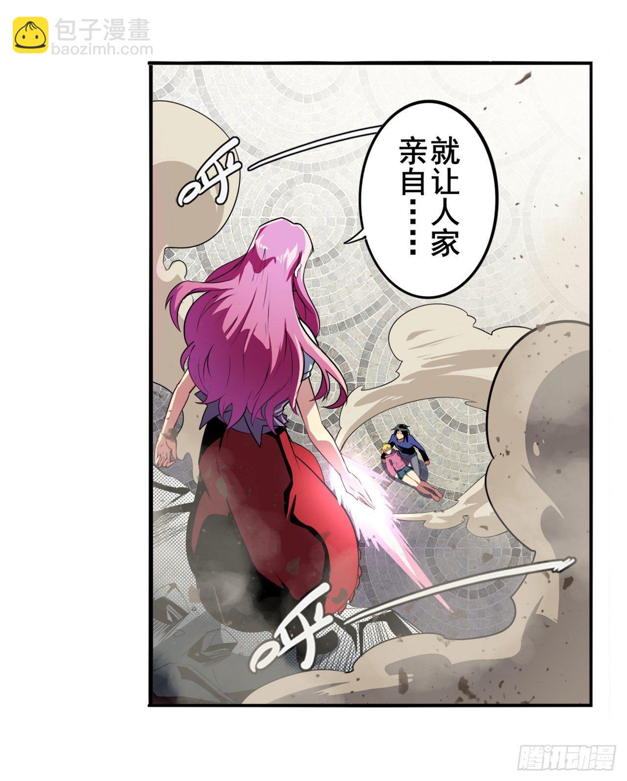 第373话 异象1