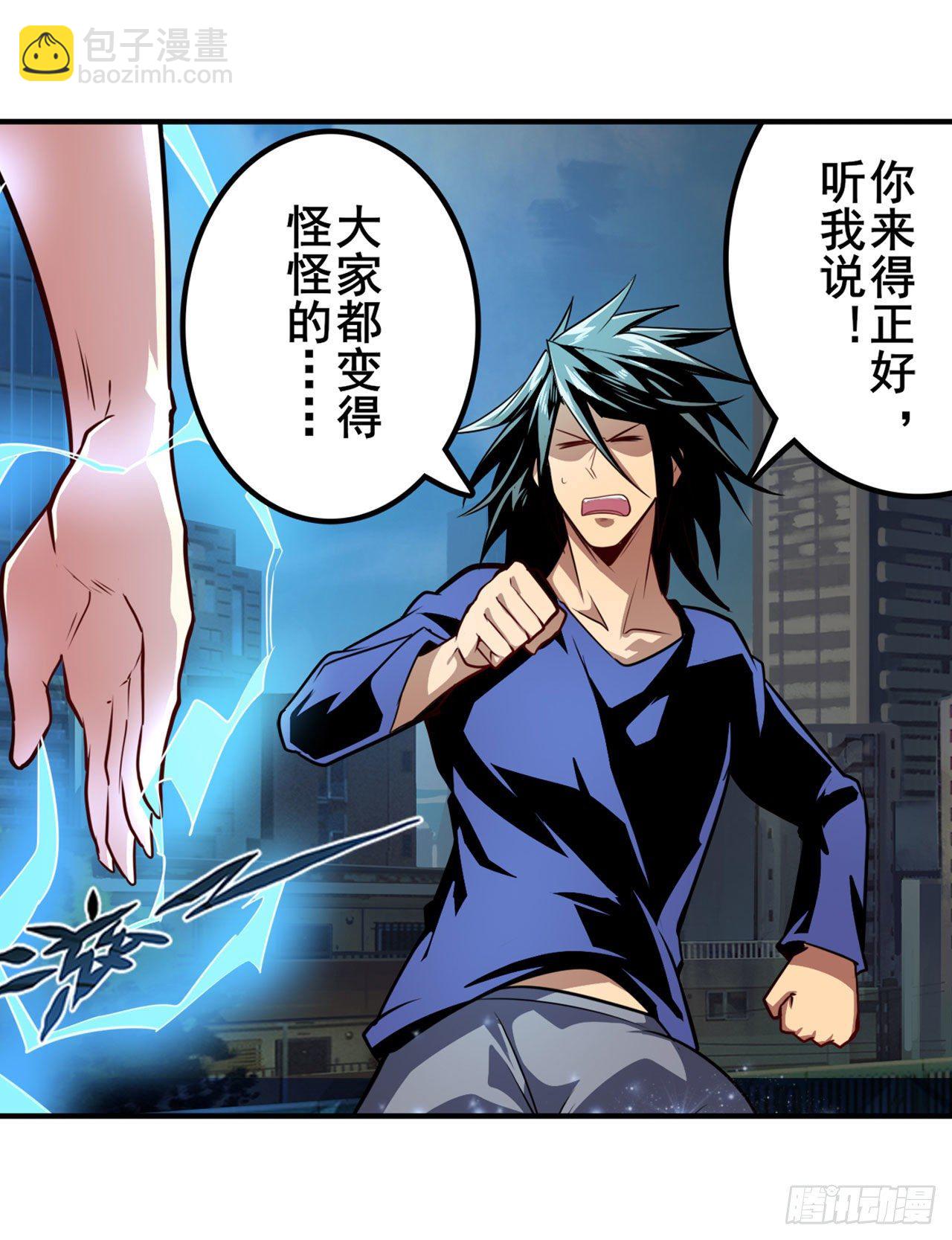 第373话 异象10