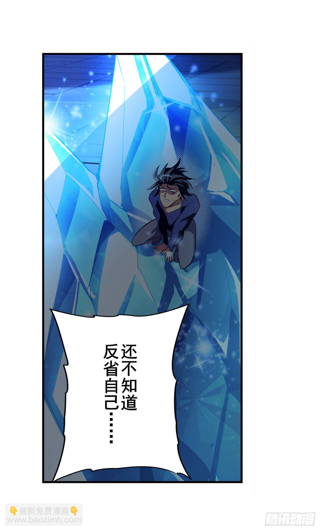 第373话 异象17