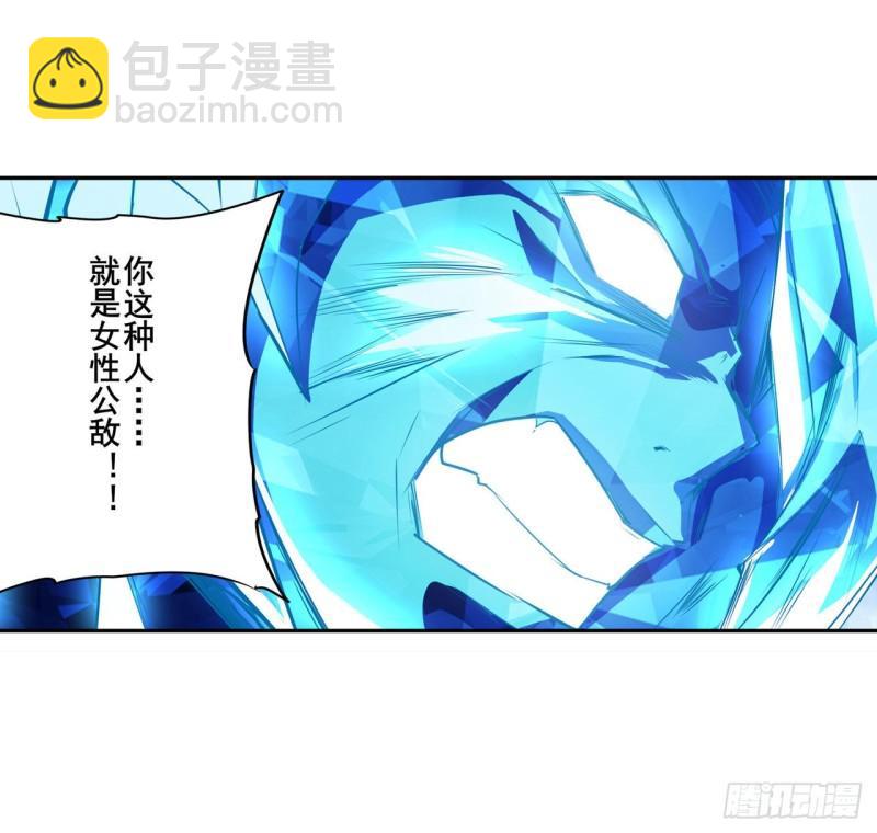 第373话 异象20