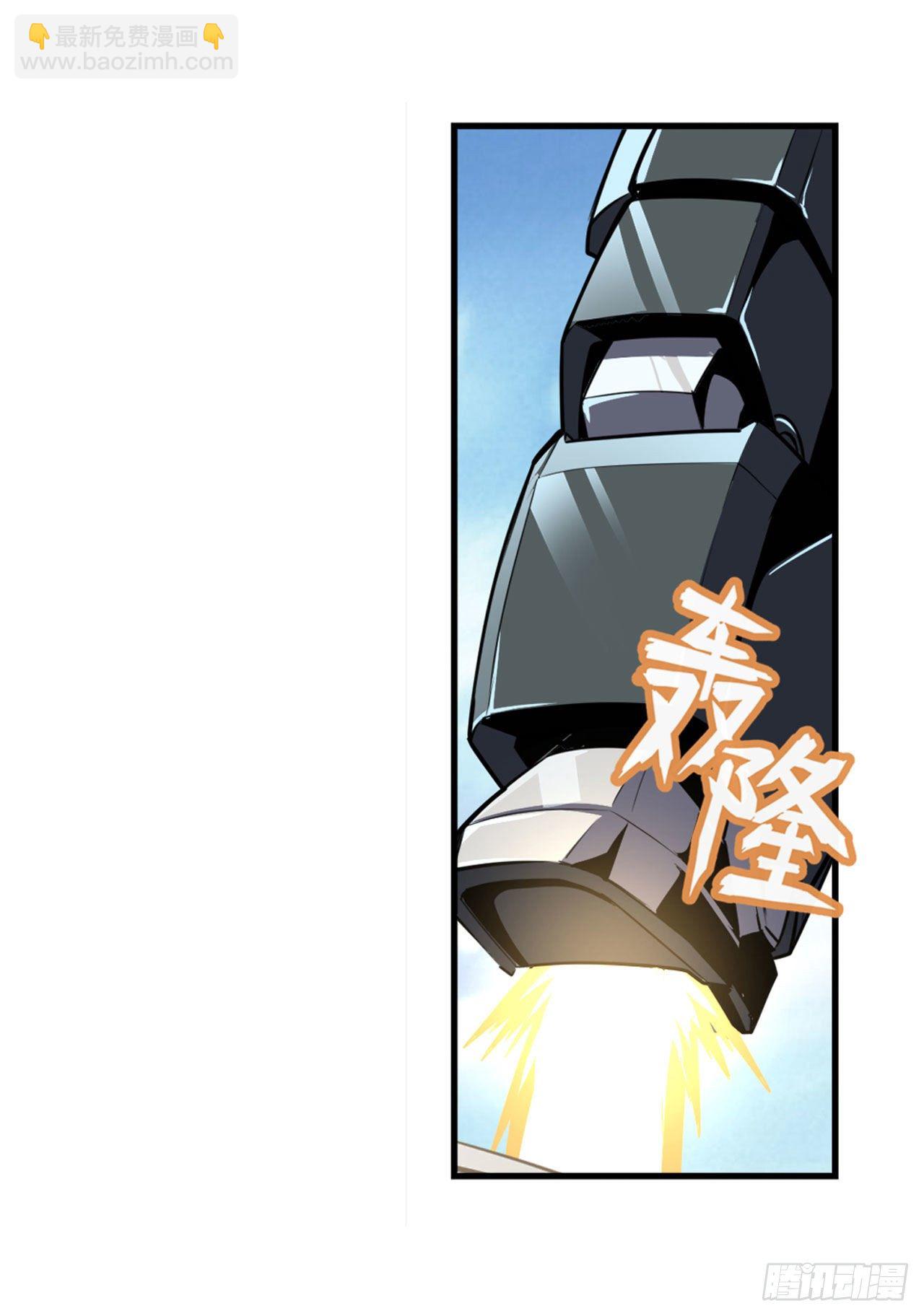 第373话 异象23