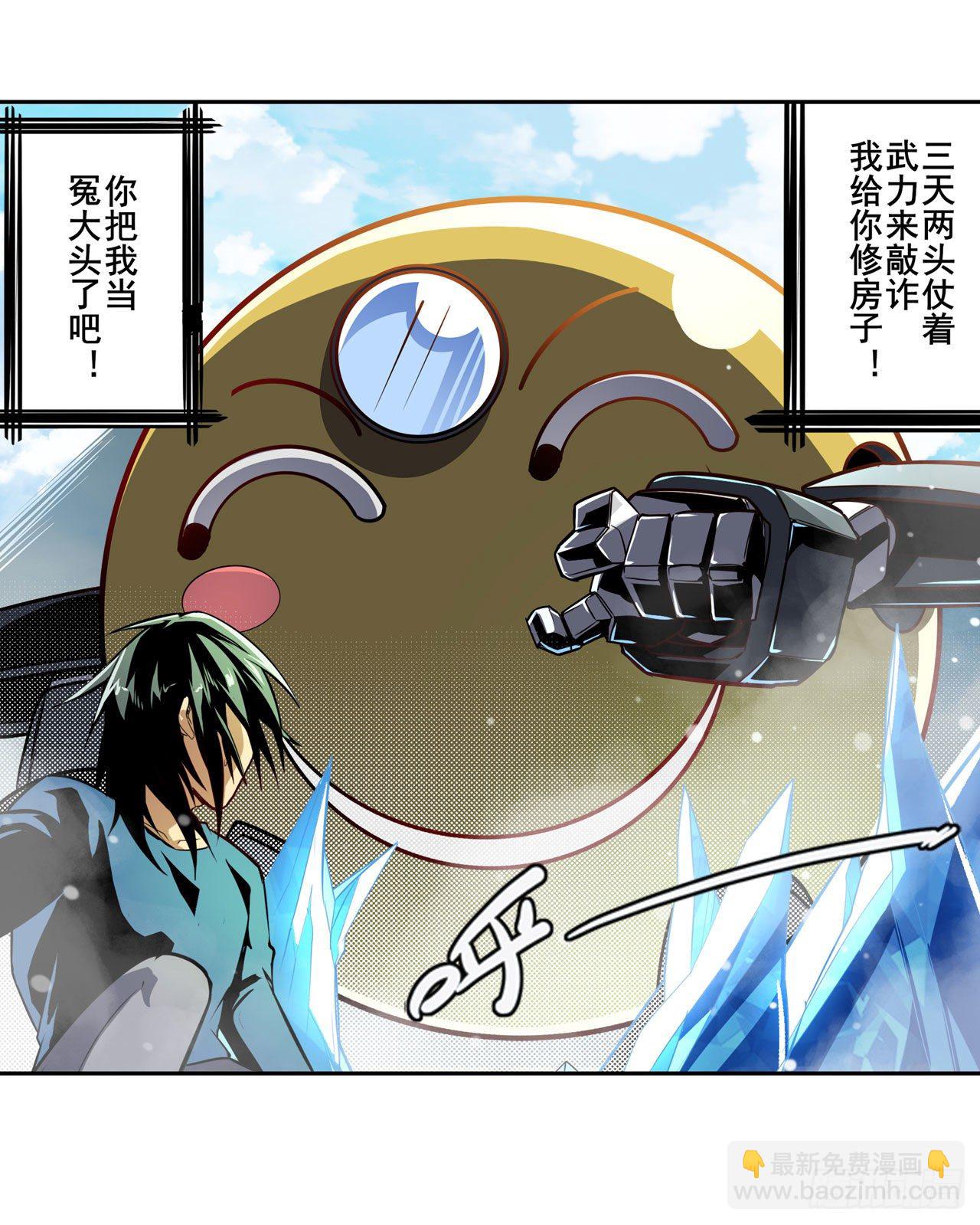 第373话 异象26