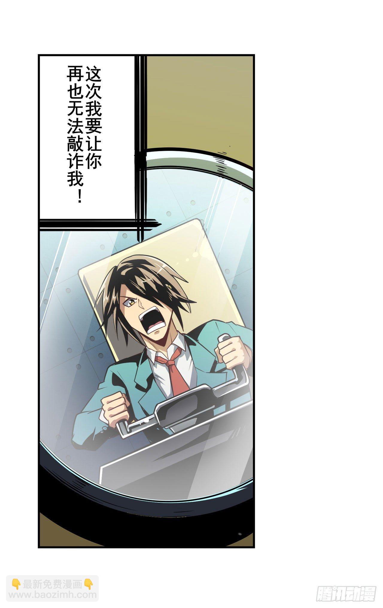 第373话 异象27