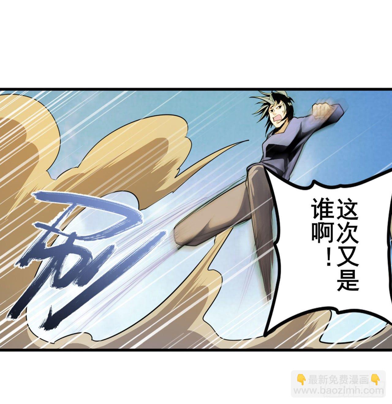 第373话 异象31
