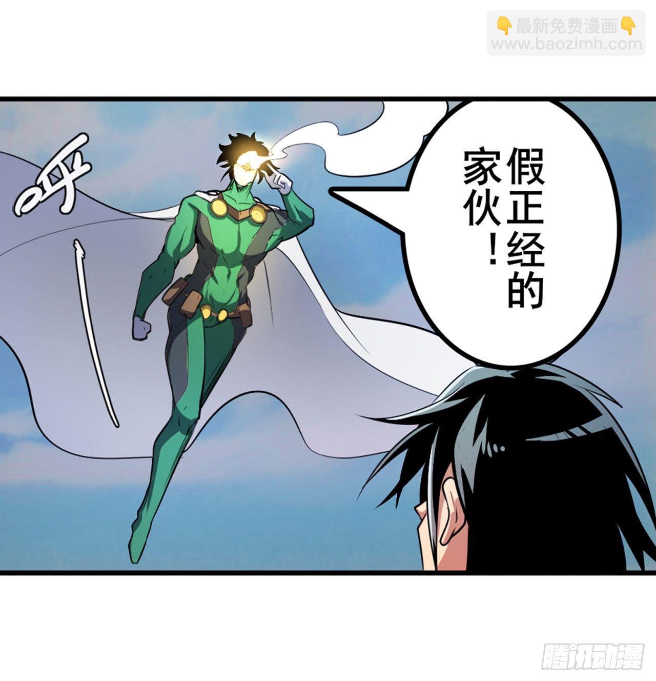 第373话 异象32