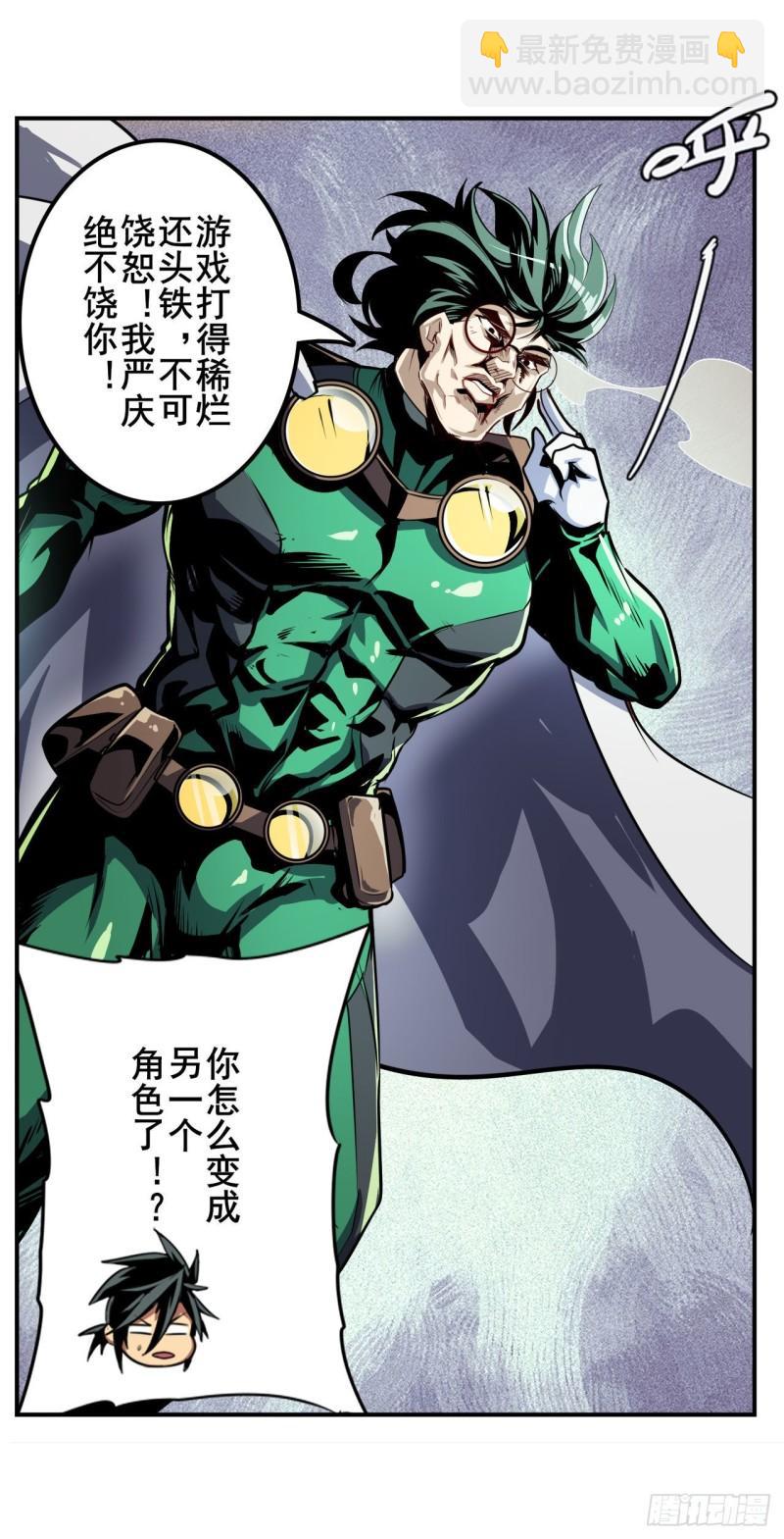 第373话 异象33