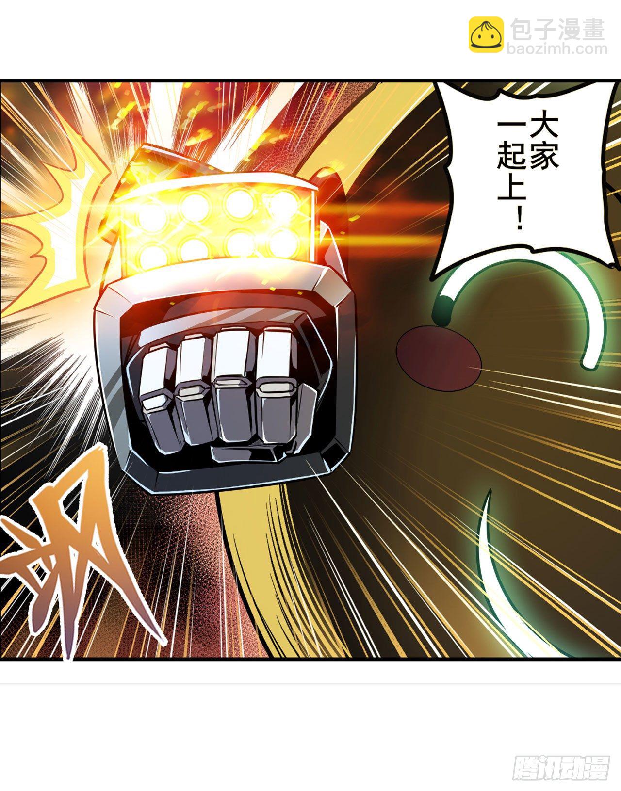 第373话 异象35