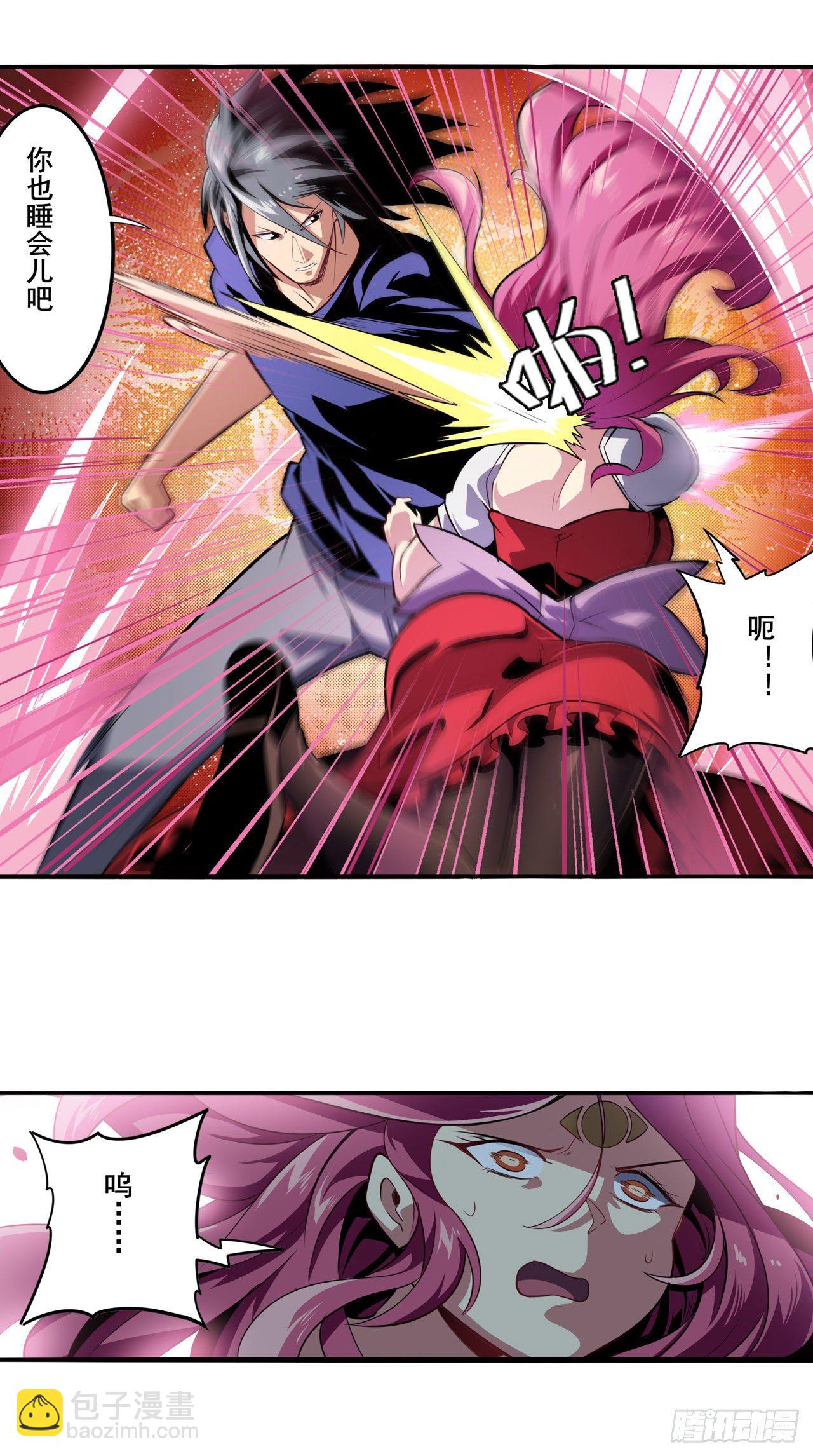 第373话 异象4