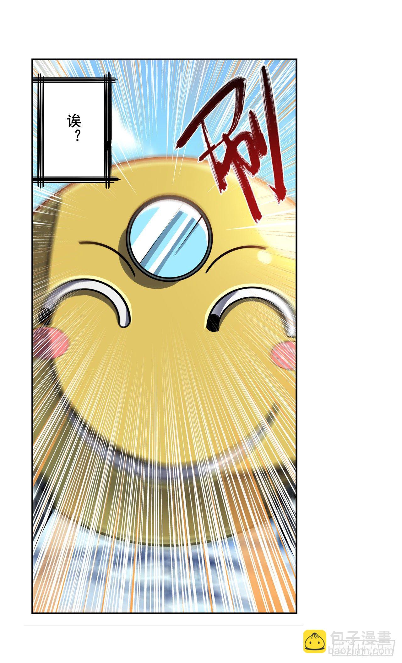 第373话 异象42