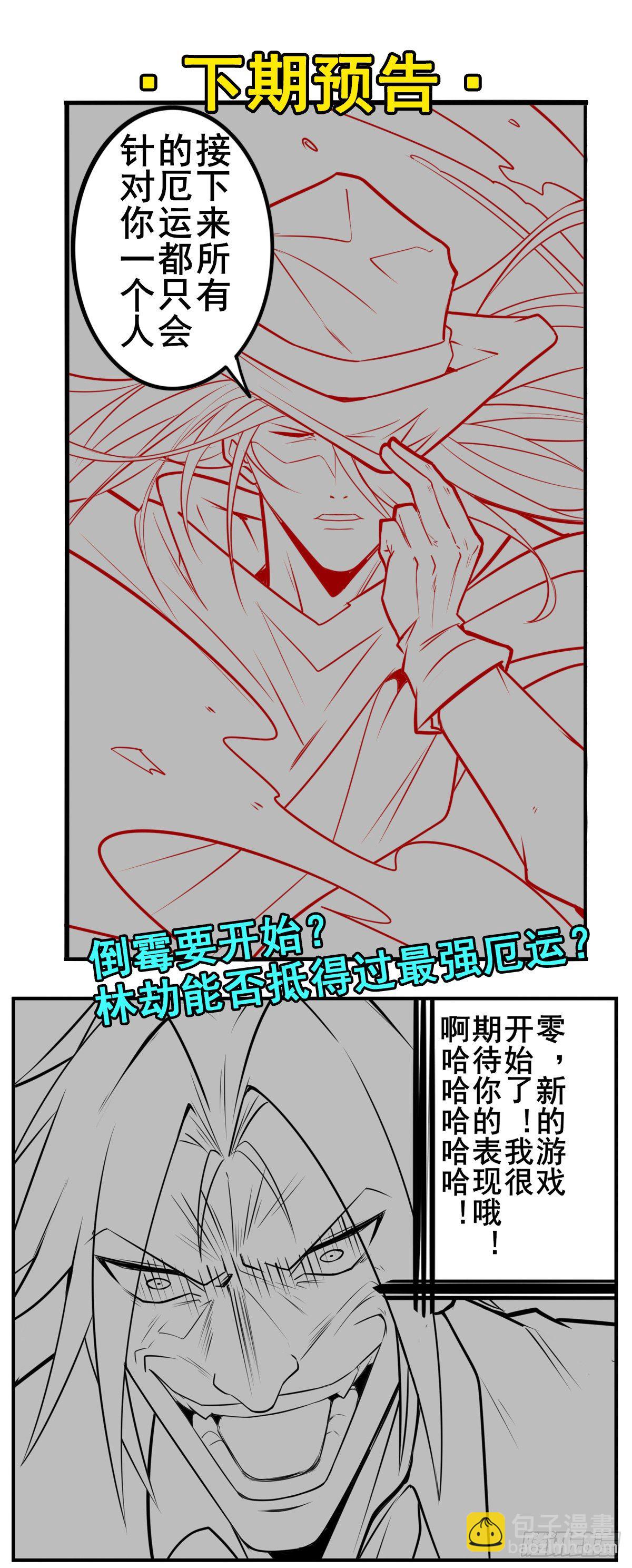 第373话 异象64