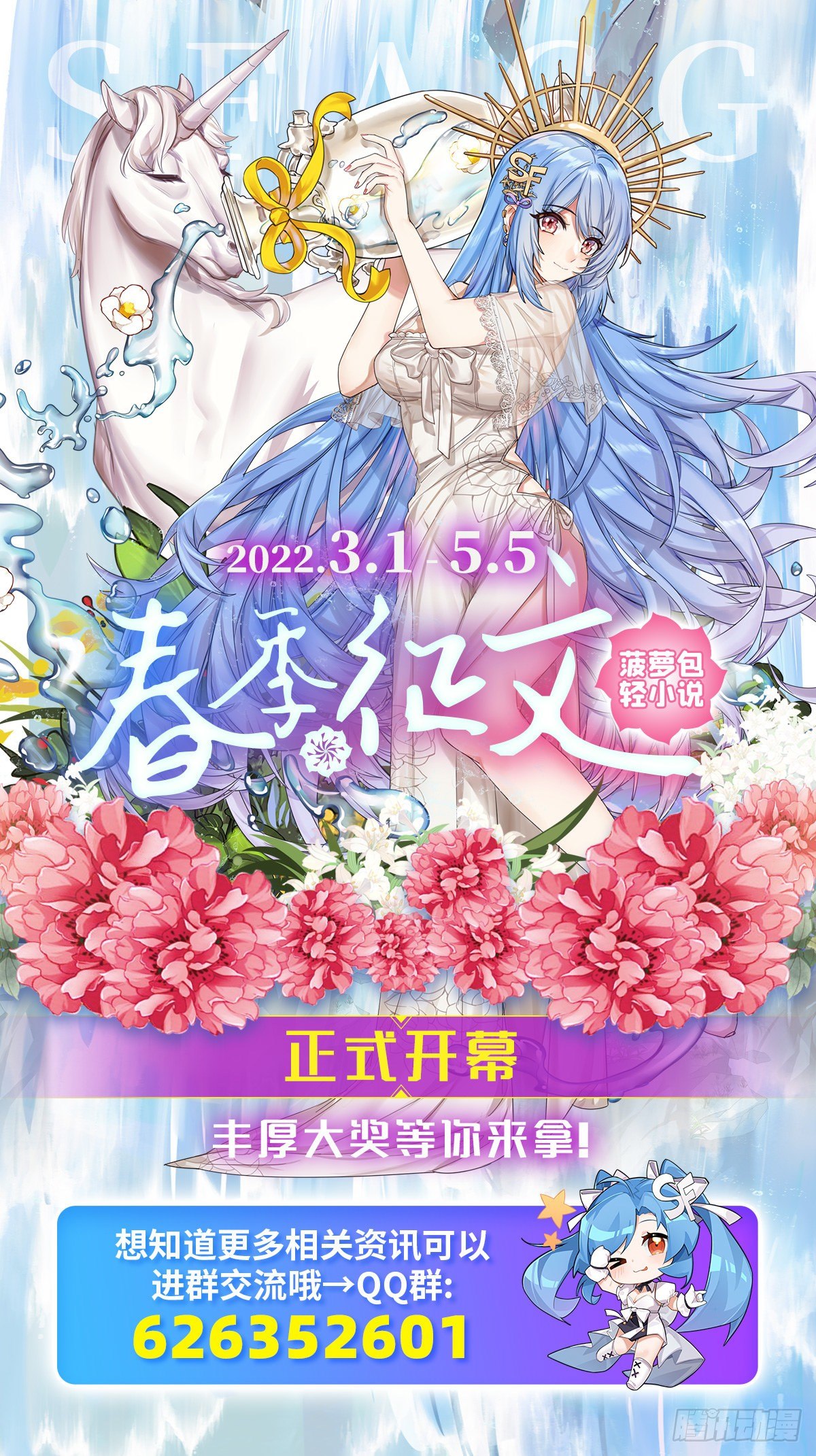 第373话 异象65