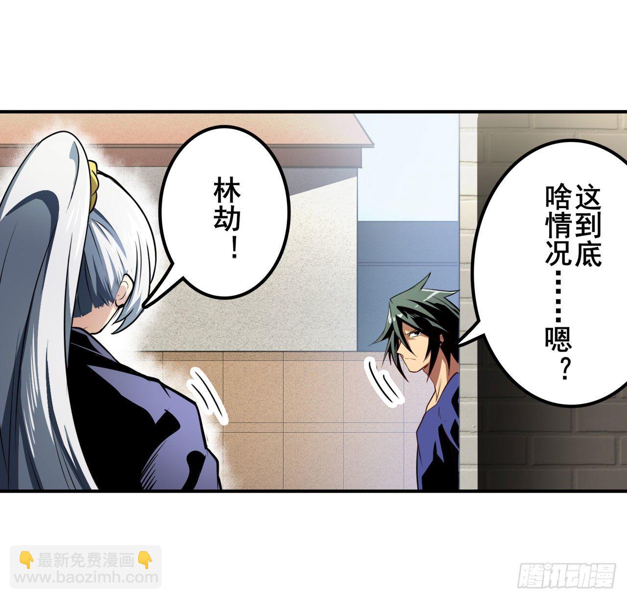 第373话 异象8