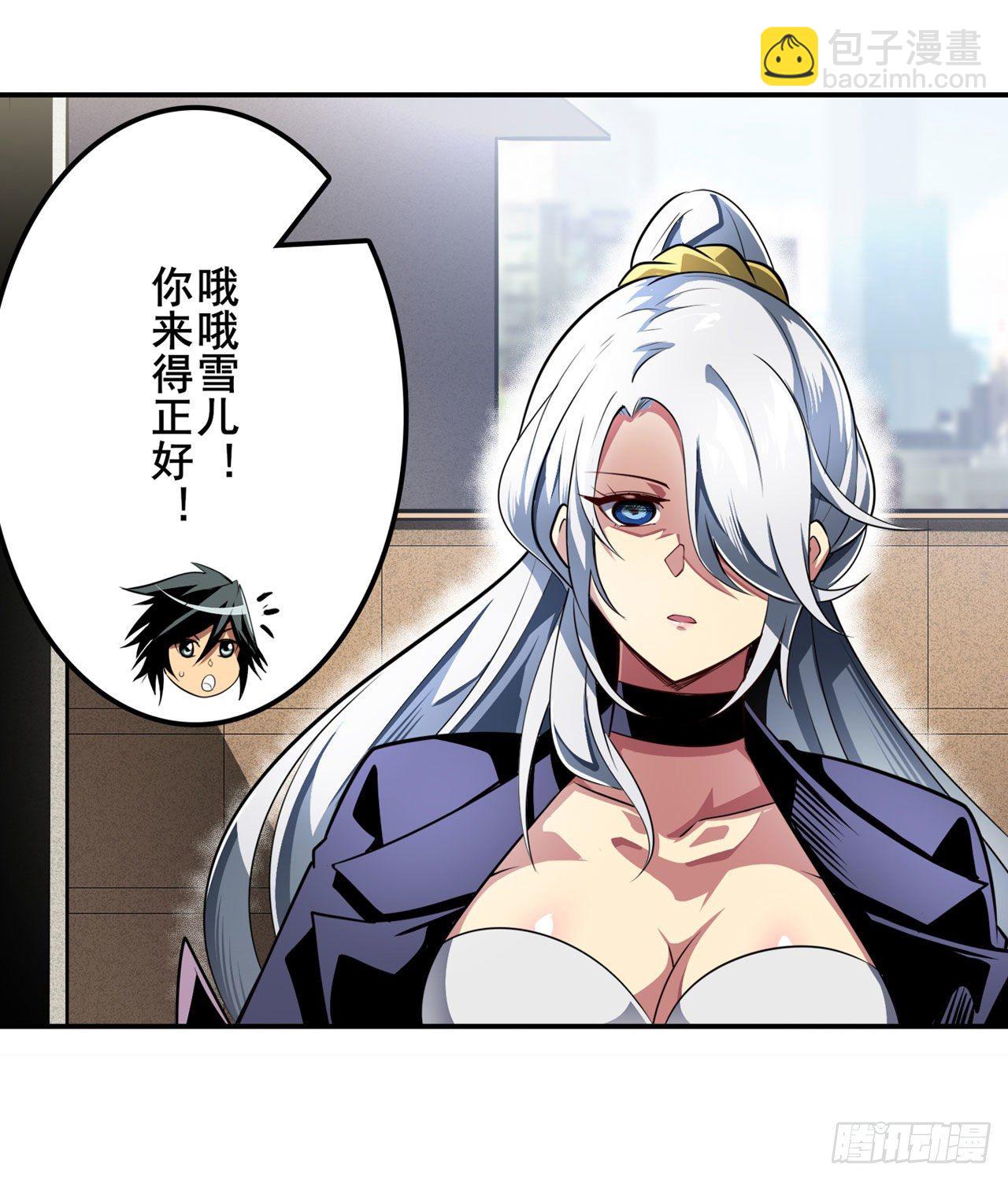第373话 异象9