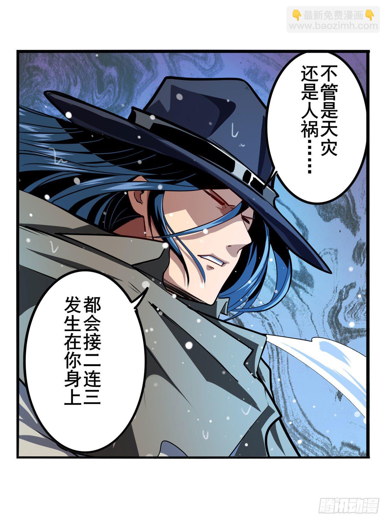 第374话 与世界为敌10