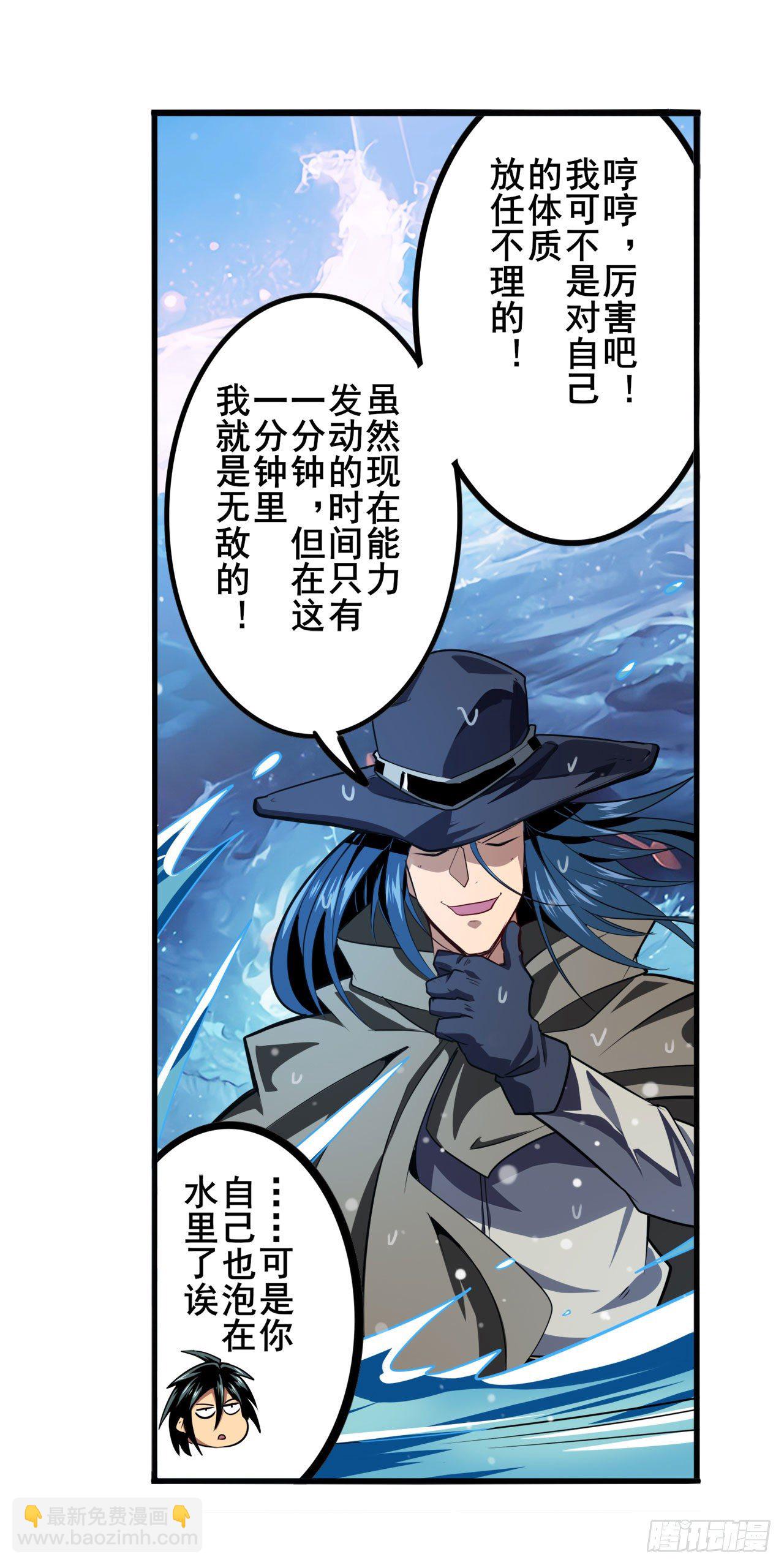 第374话 与世界为敌12