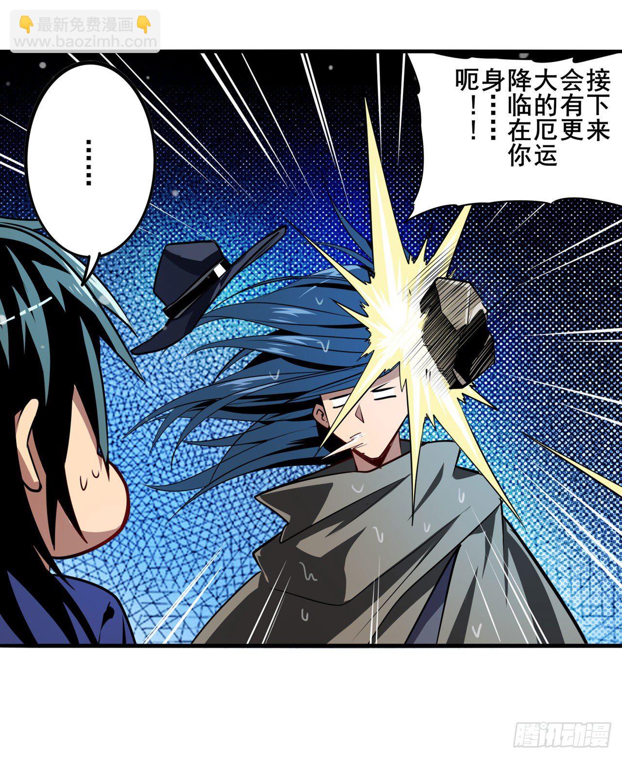 第374话 与世界为敌14