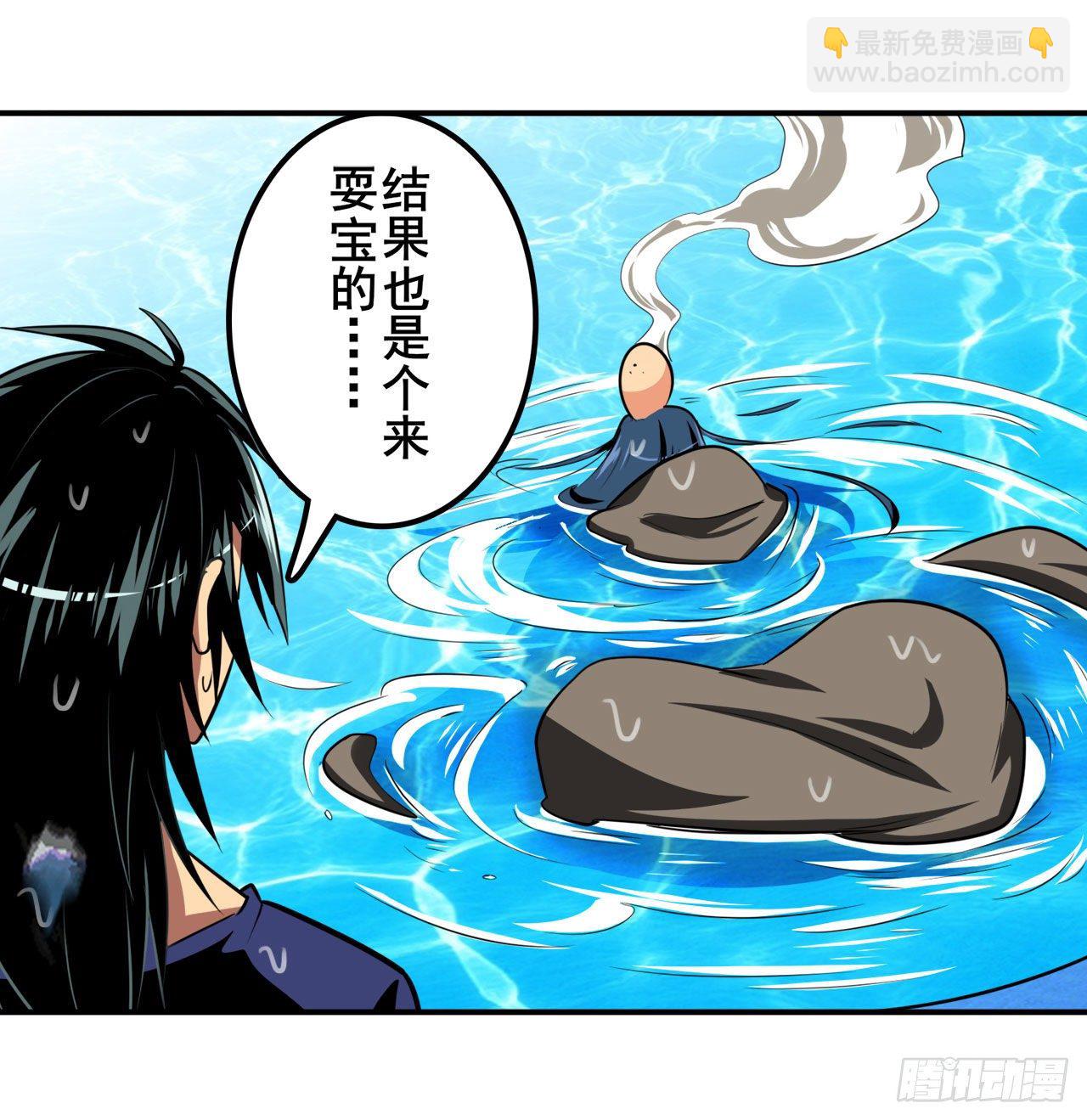 第374话 与世界为敌15