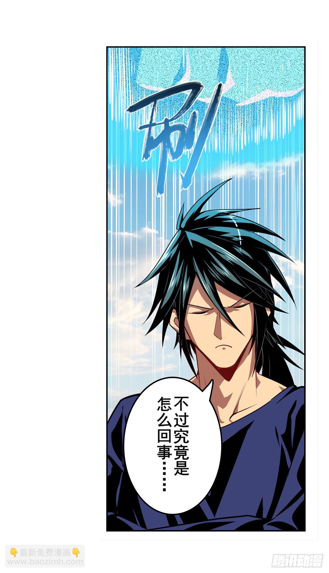 第374话 与世界为敌17