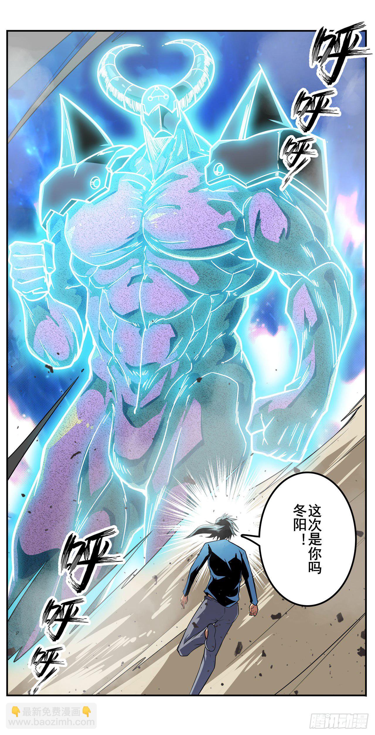 第374话 与世界为敌21