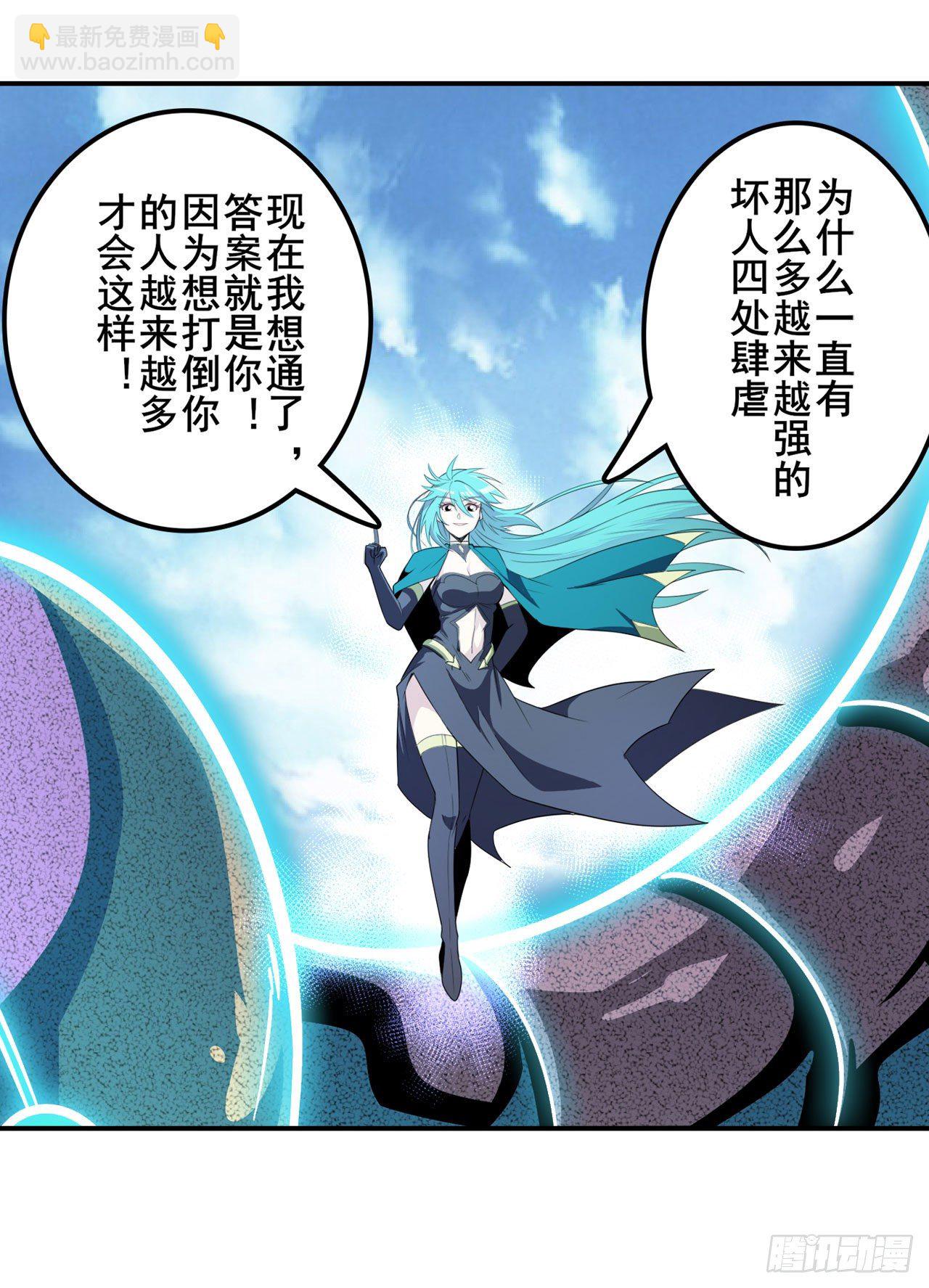 第374话 与世界为敌23