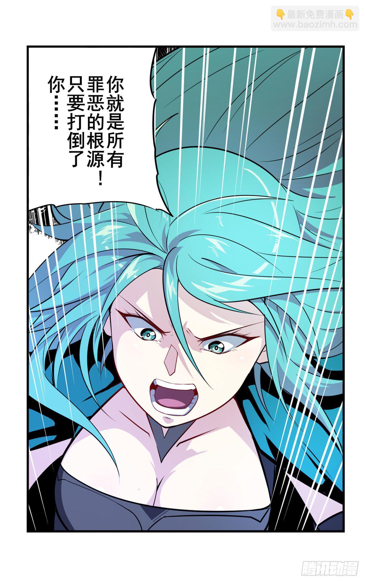 第374话 与世界为敌24