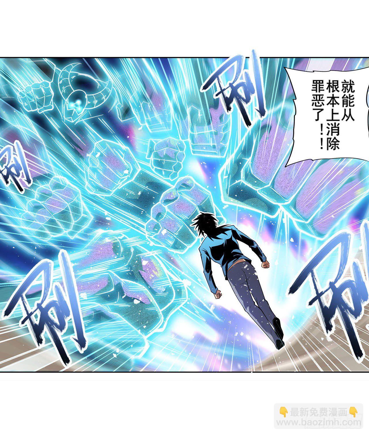 第374话 与世界为敌25