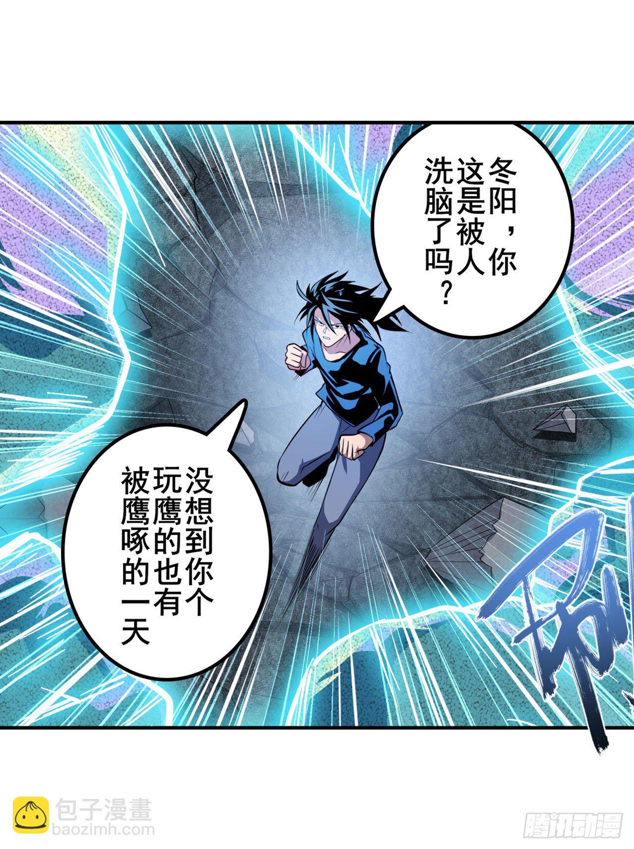 第374话 与世界为敌26