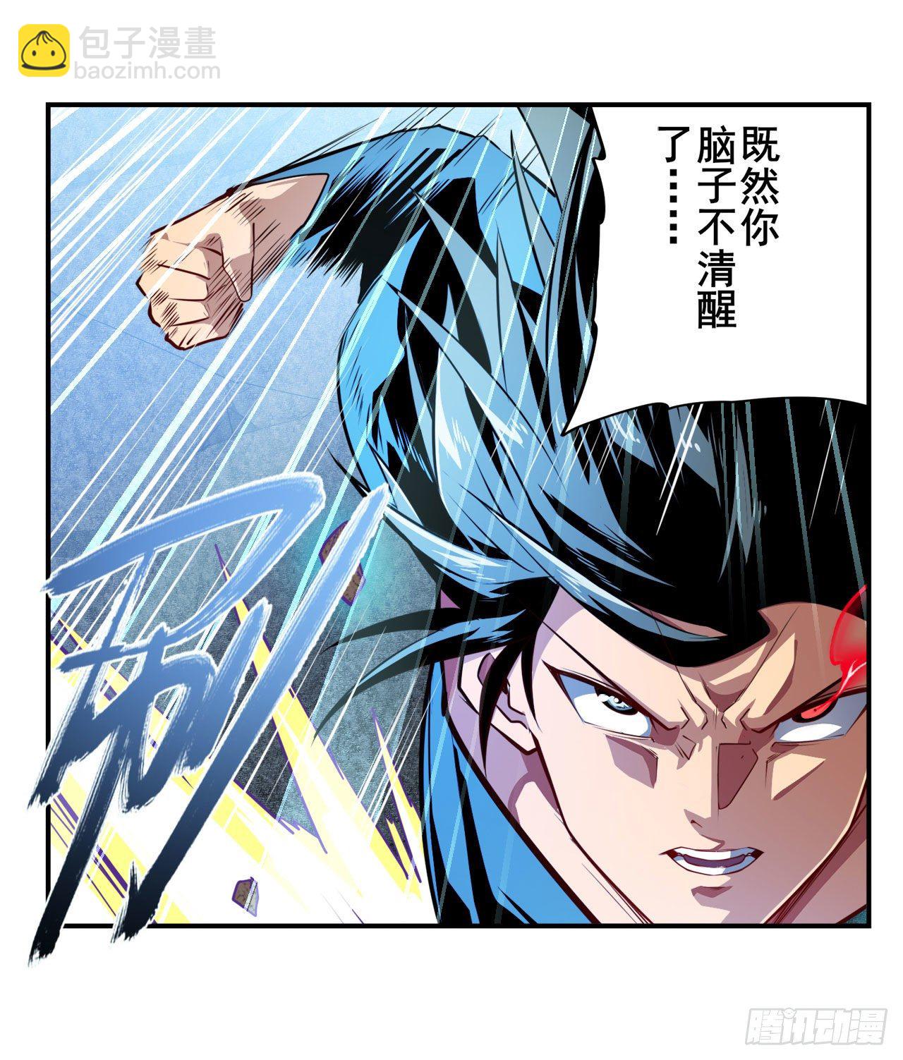 第374话 与世界为敌27