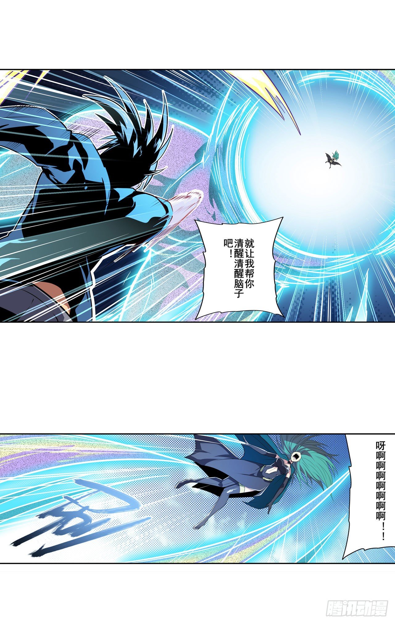 第374话 与世界为敌28