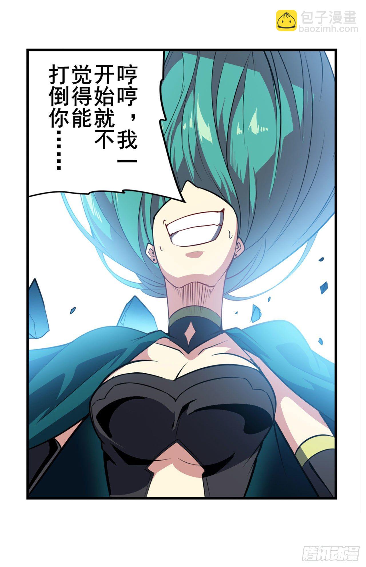 第374话 与世界为敌29