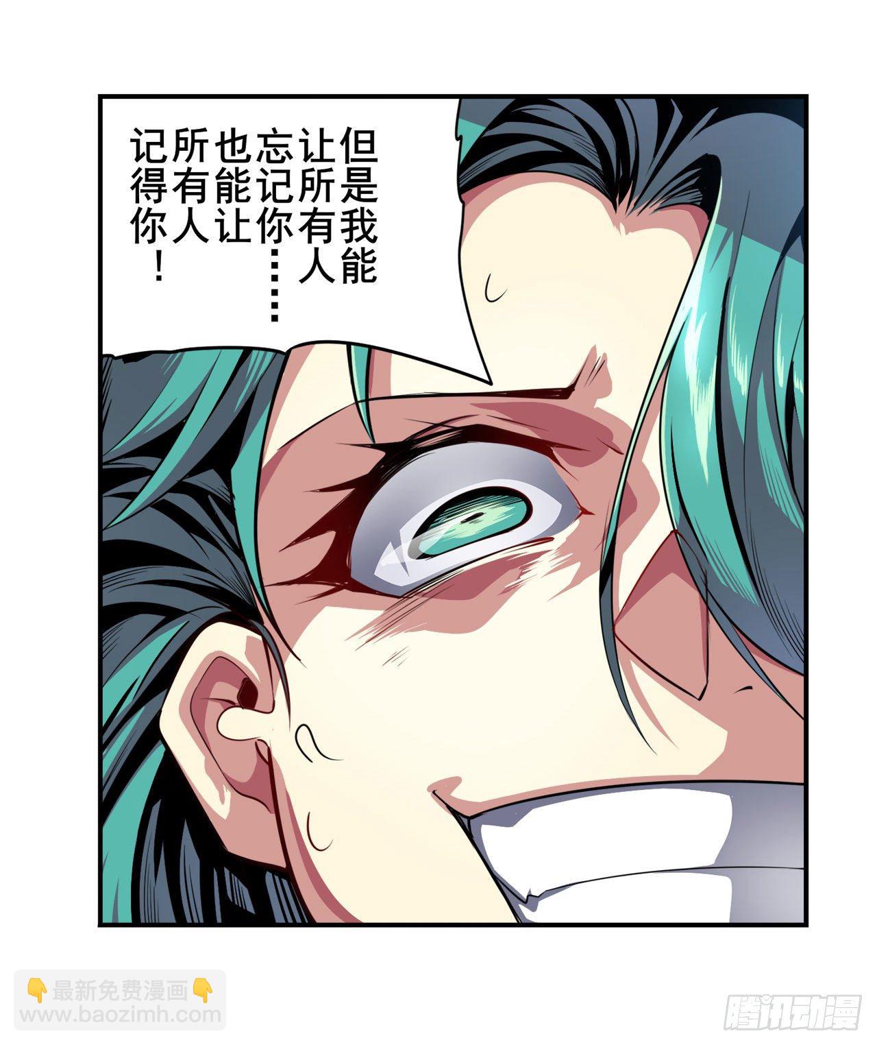 第374话 与世界为敌30