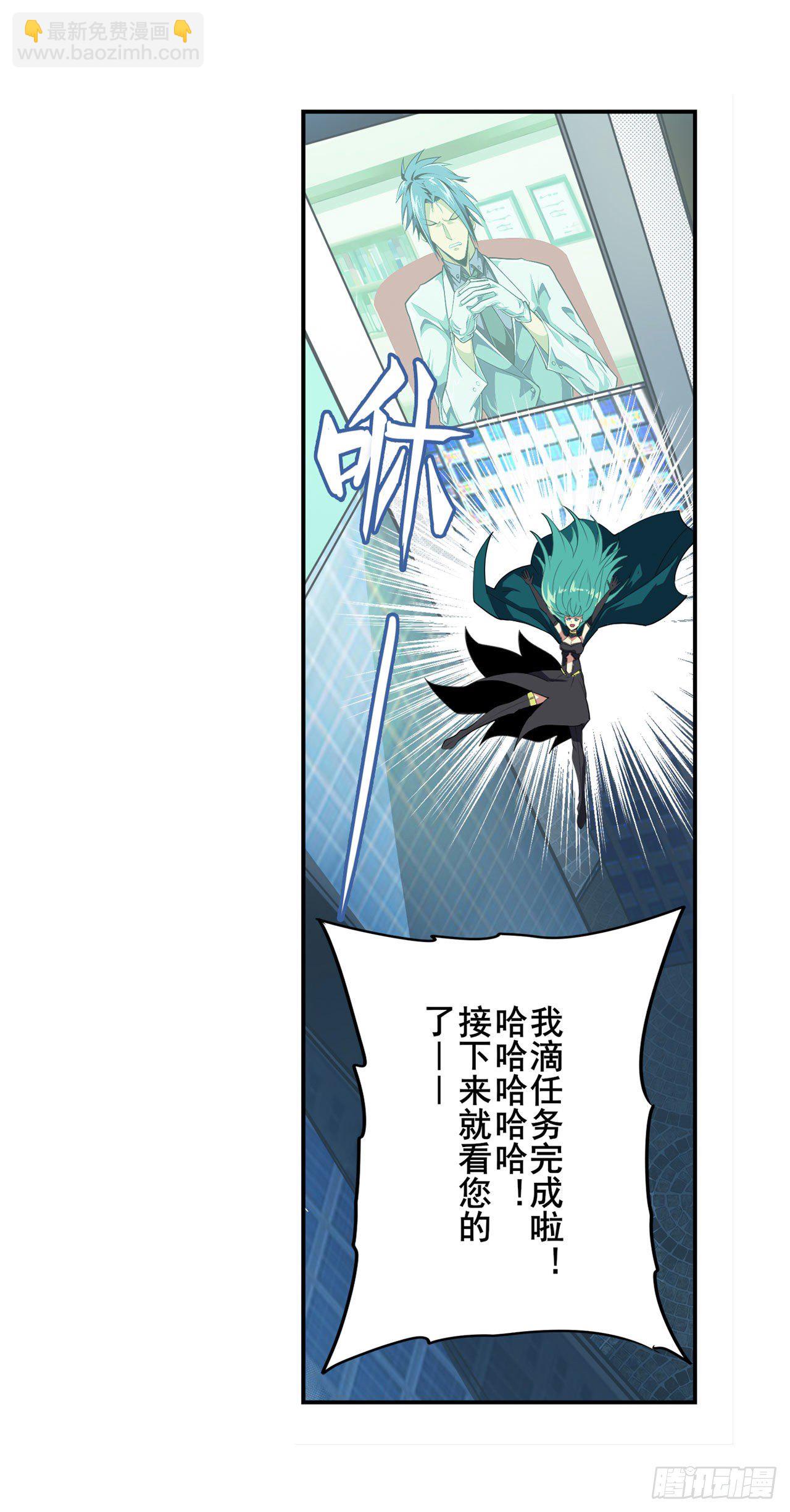 第374话 与世界为敌32